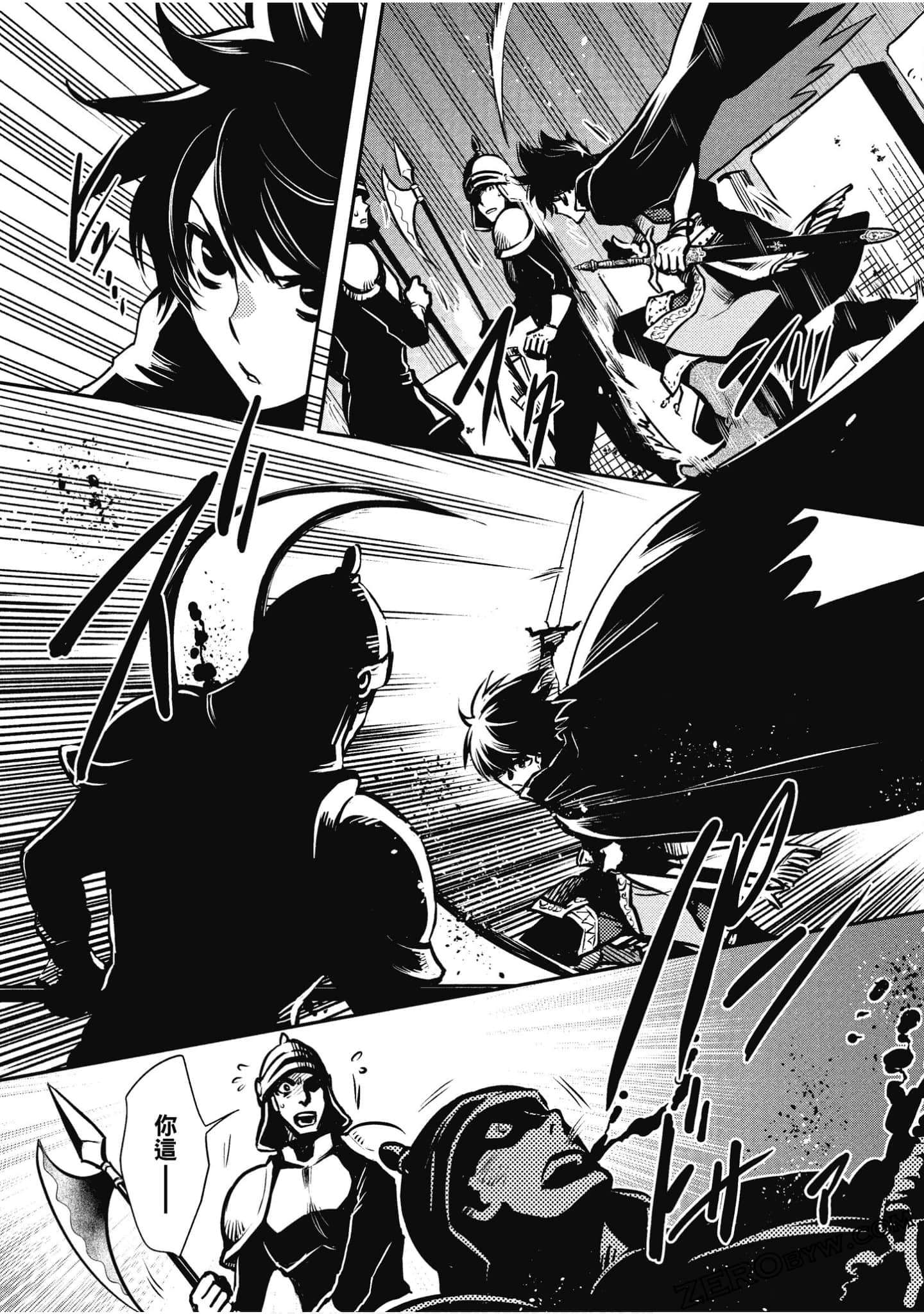 Page 113
