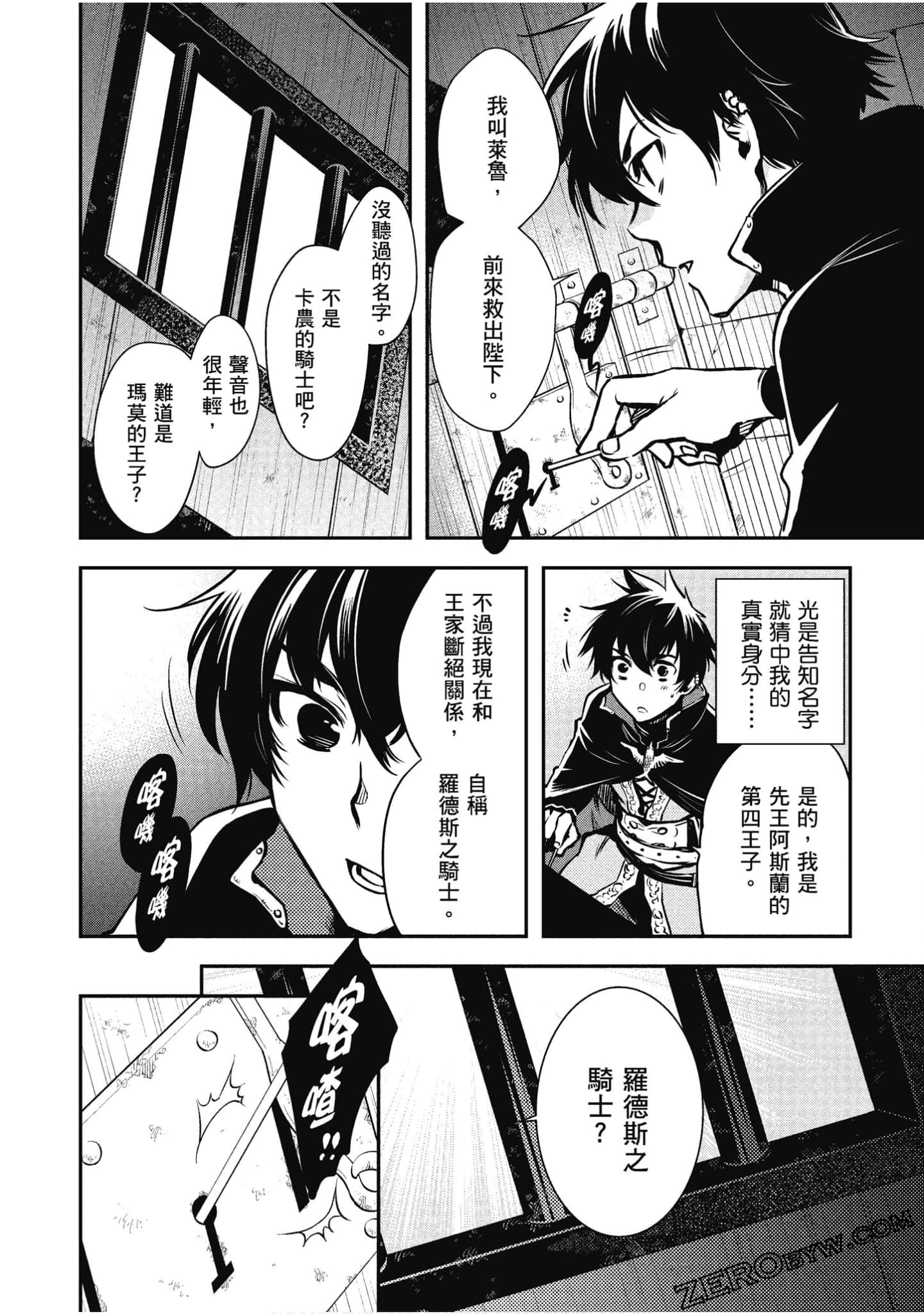 Page 117