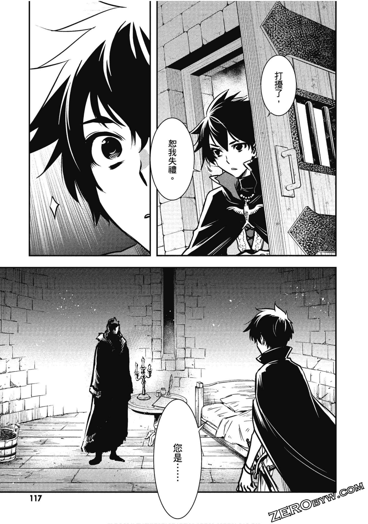 Page 118