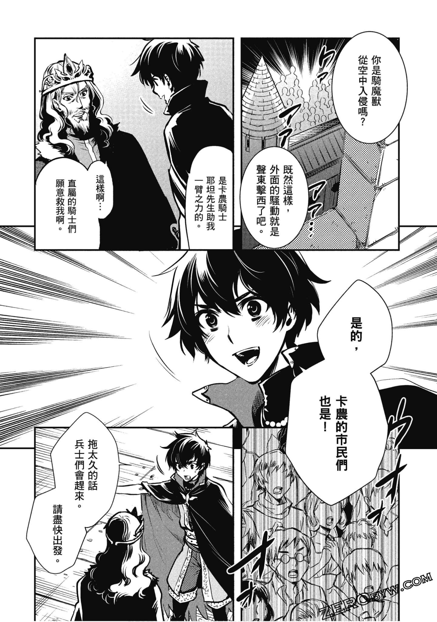 Page 120