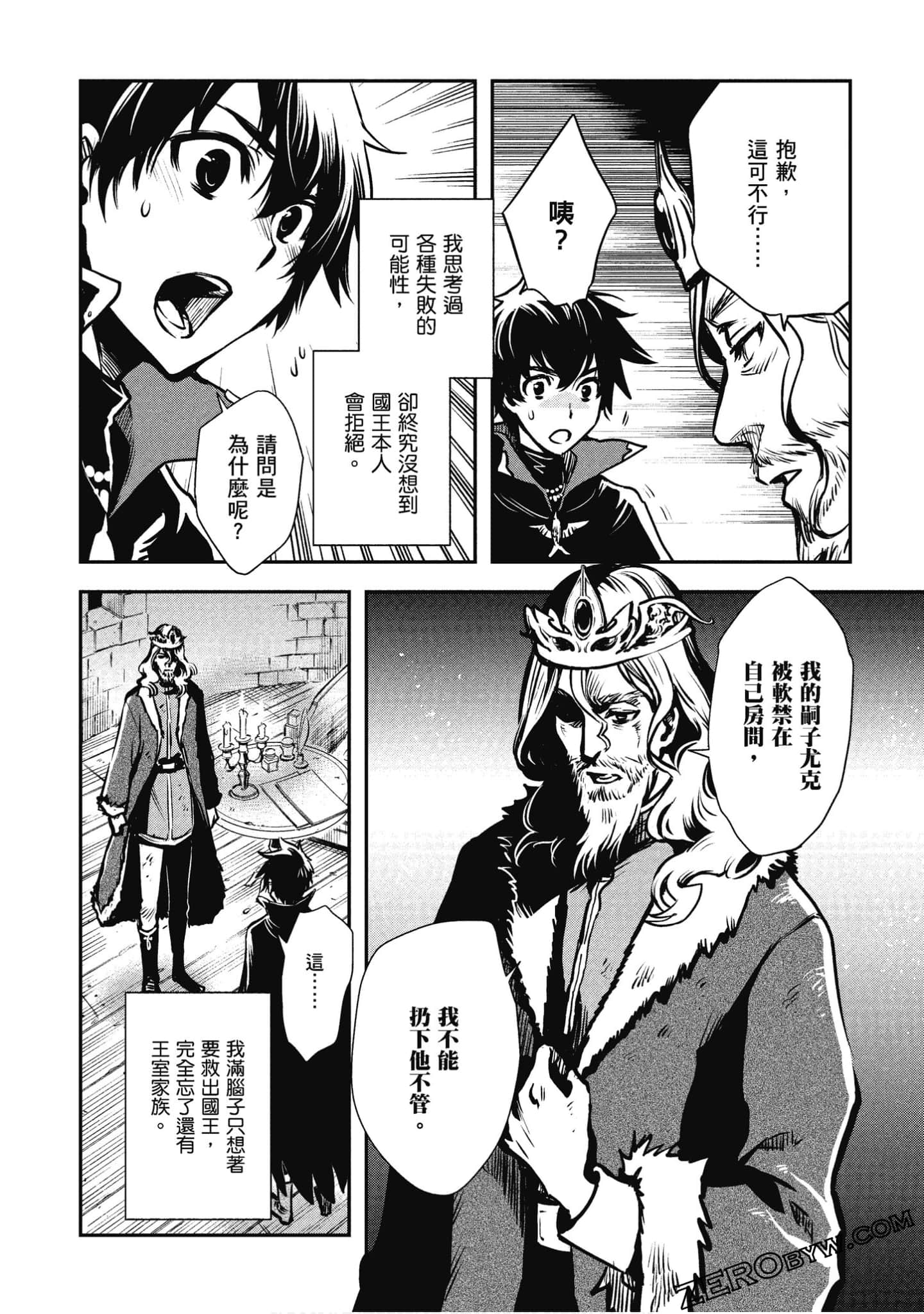 Page 121