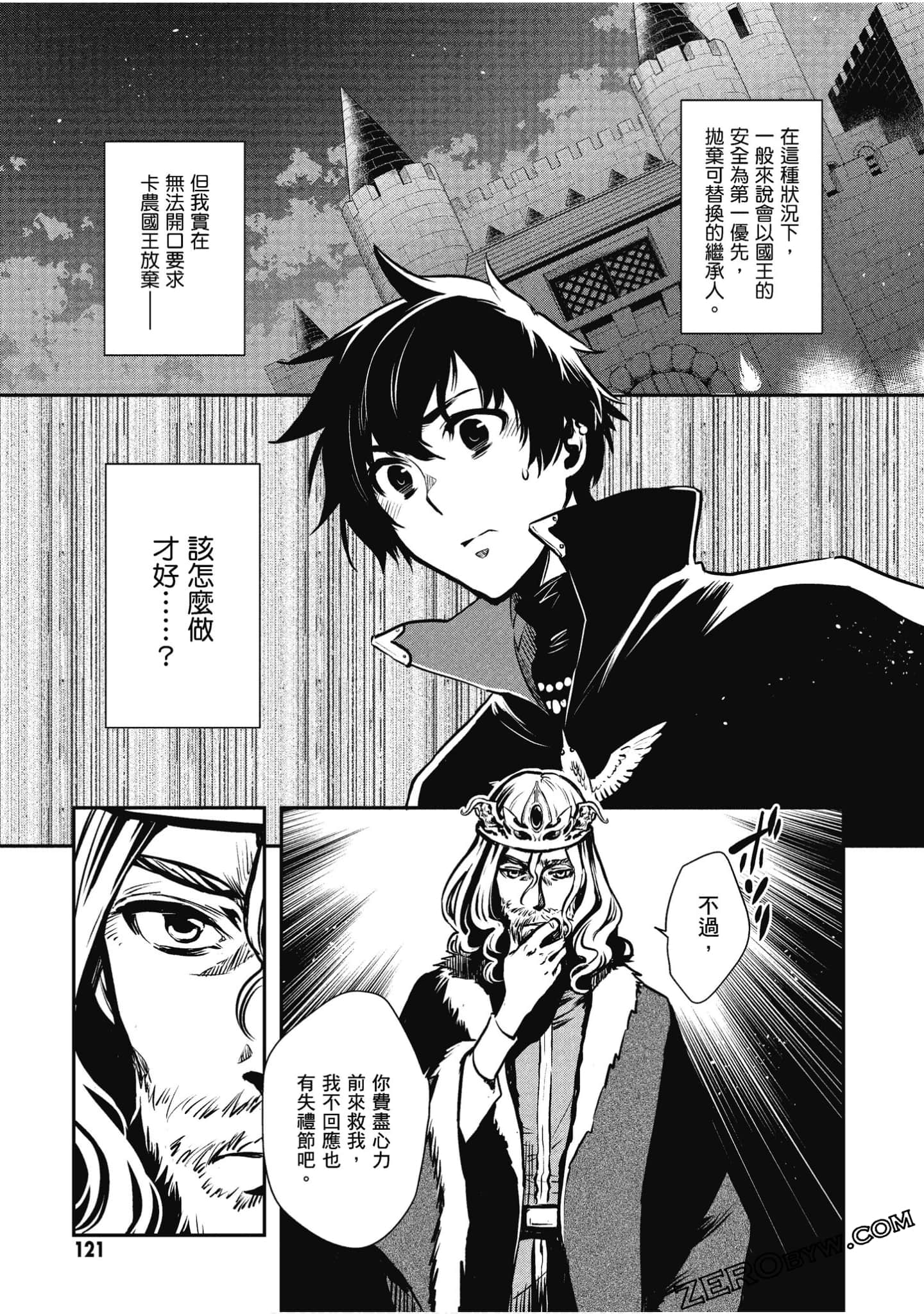 Page 122