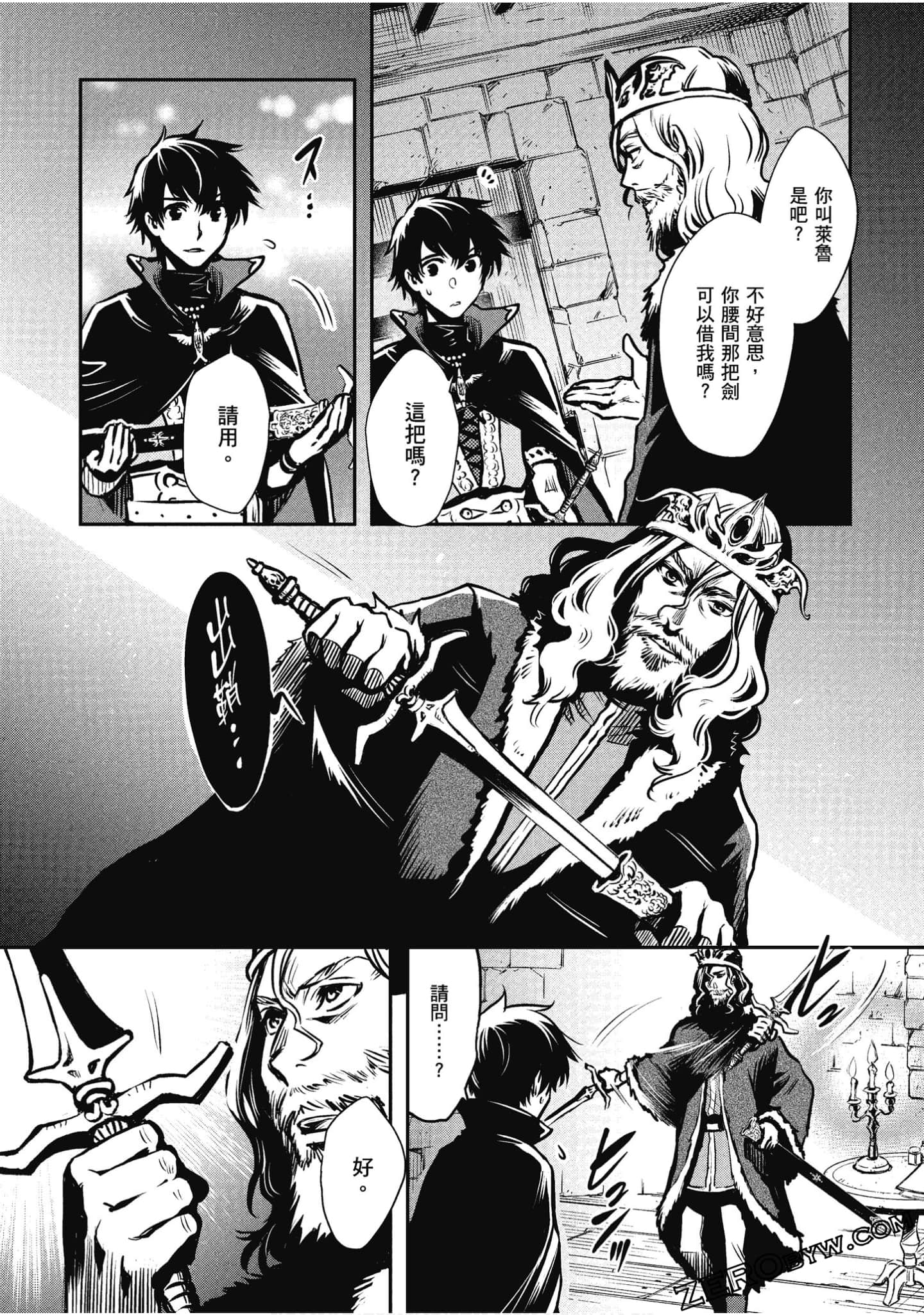 Page 123