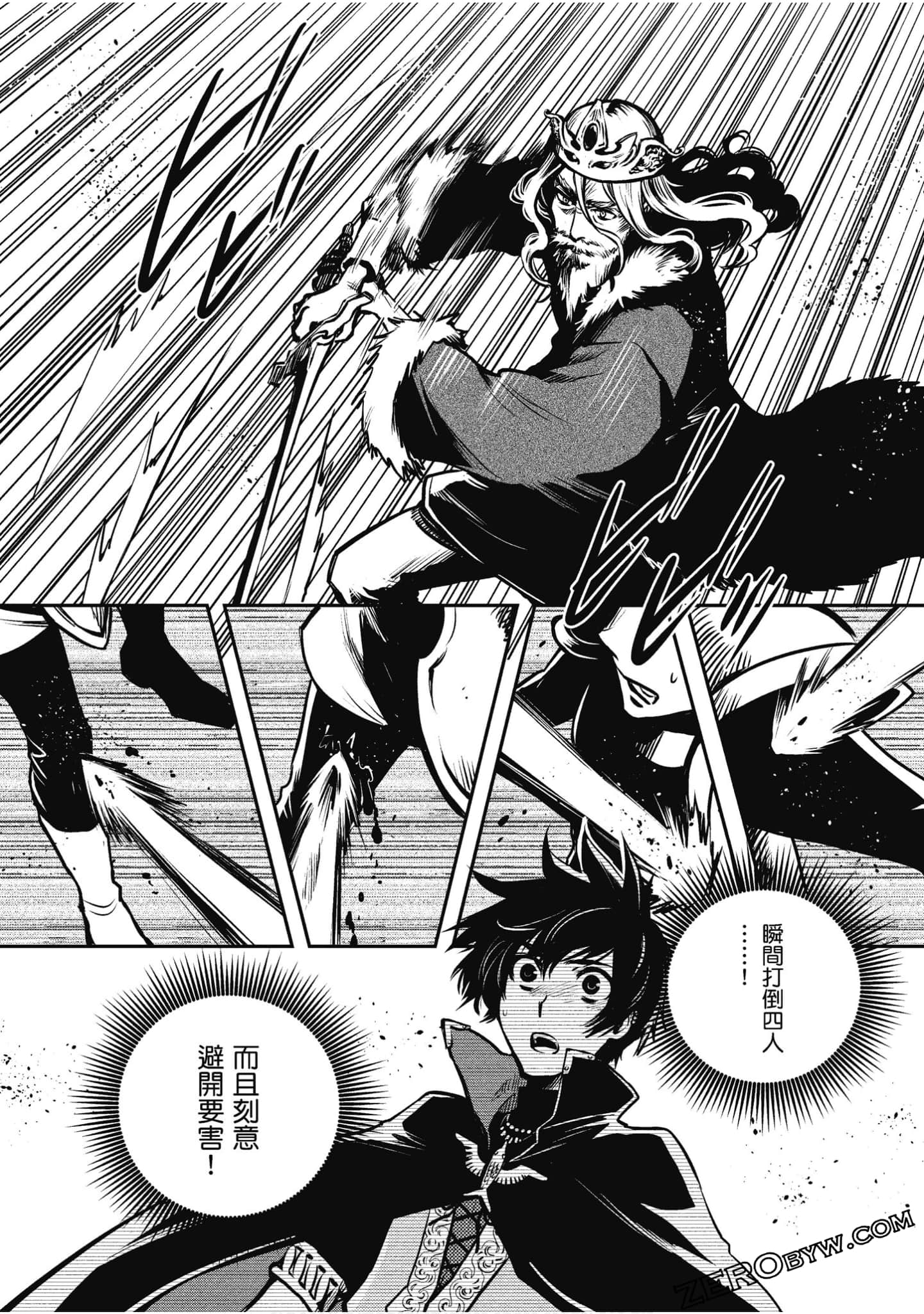 Page 137