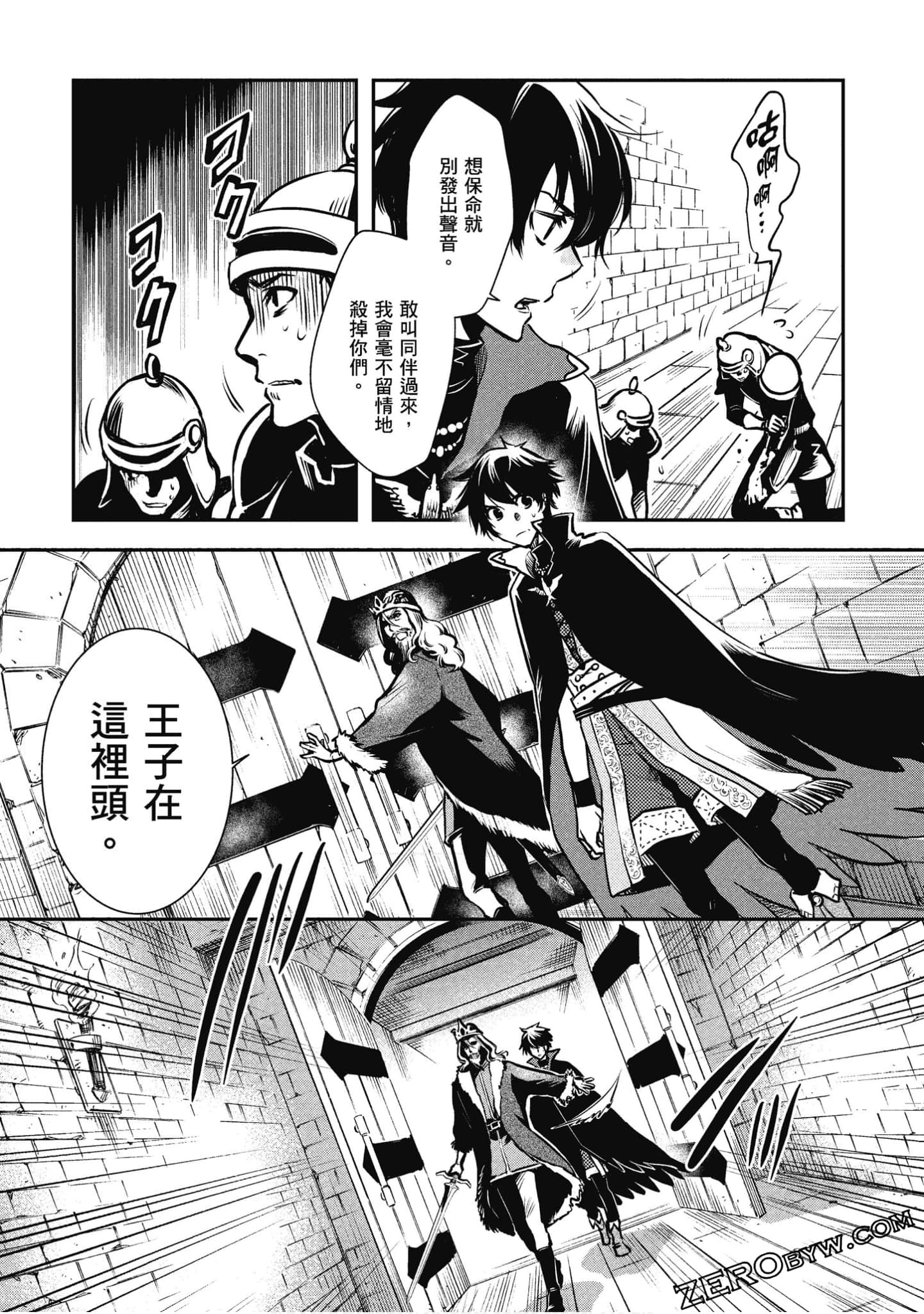 Page 140