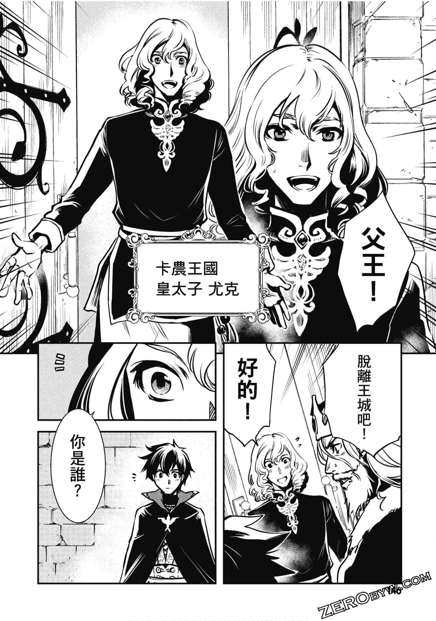 Page 147