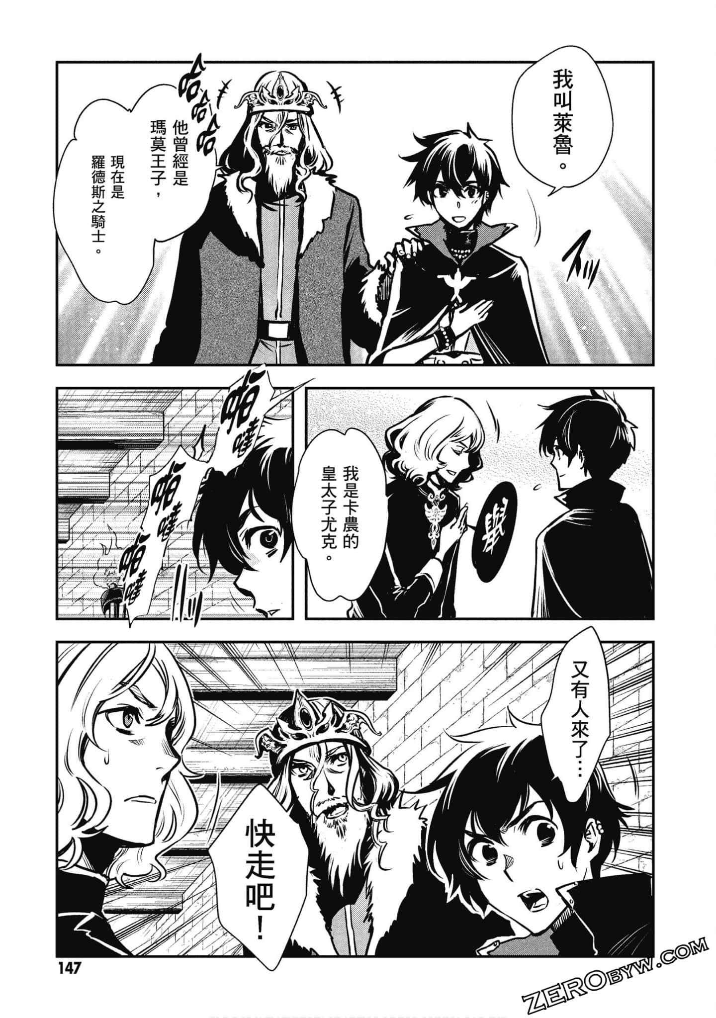 Page 148