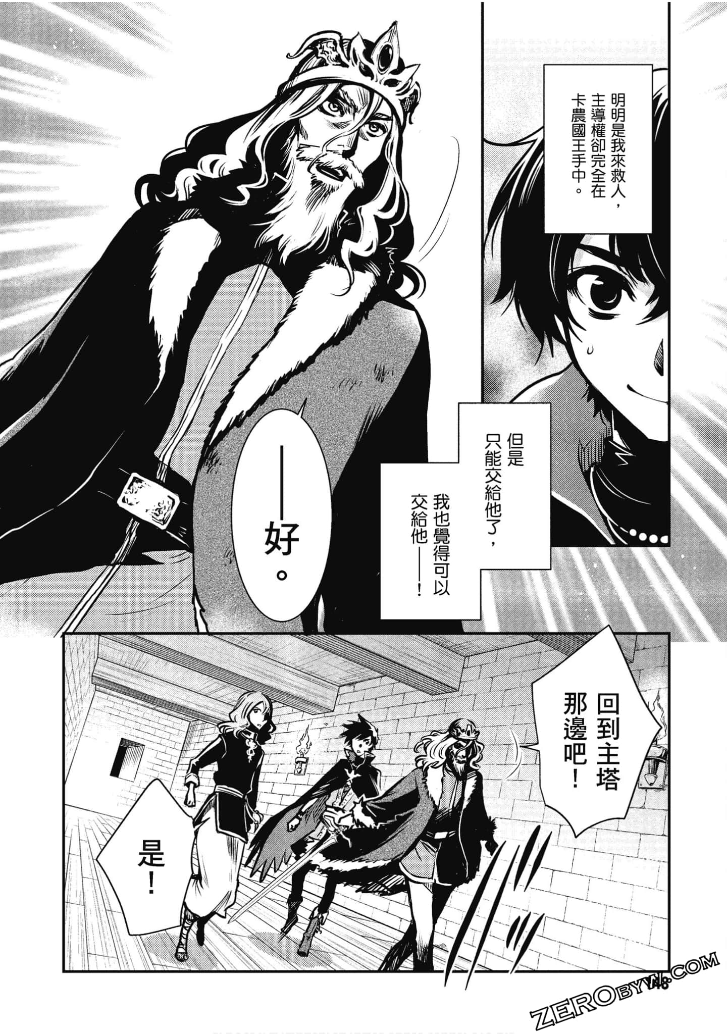 Page 149