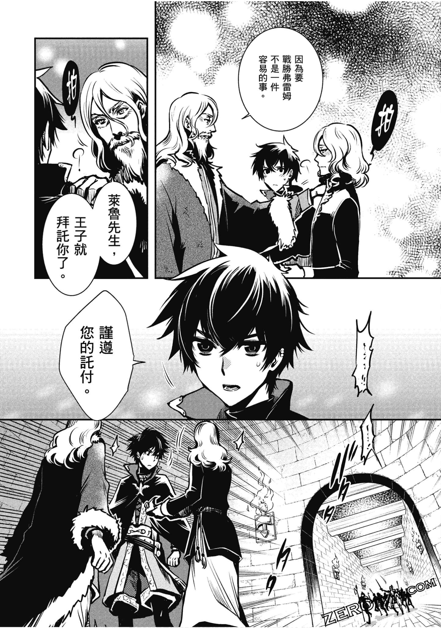 Page 160