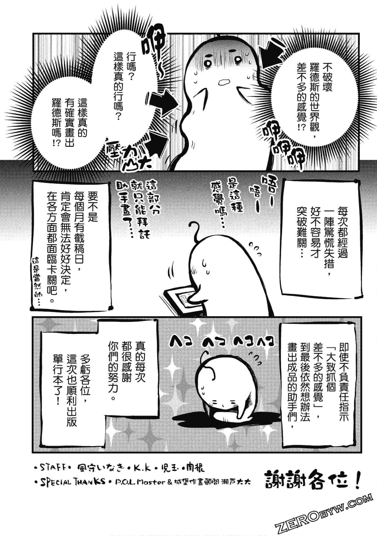 Page 164