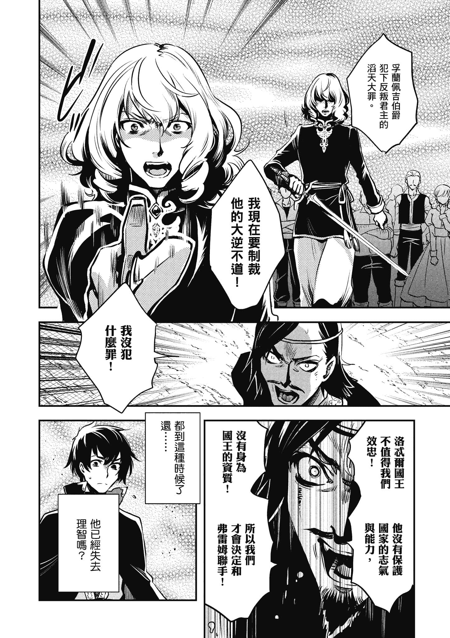 第 25 页