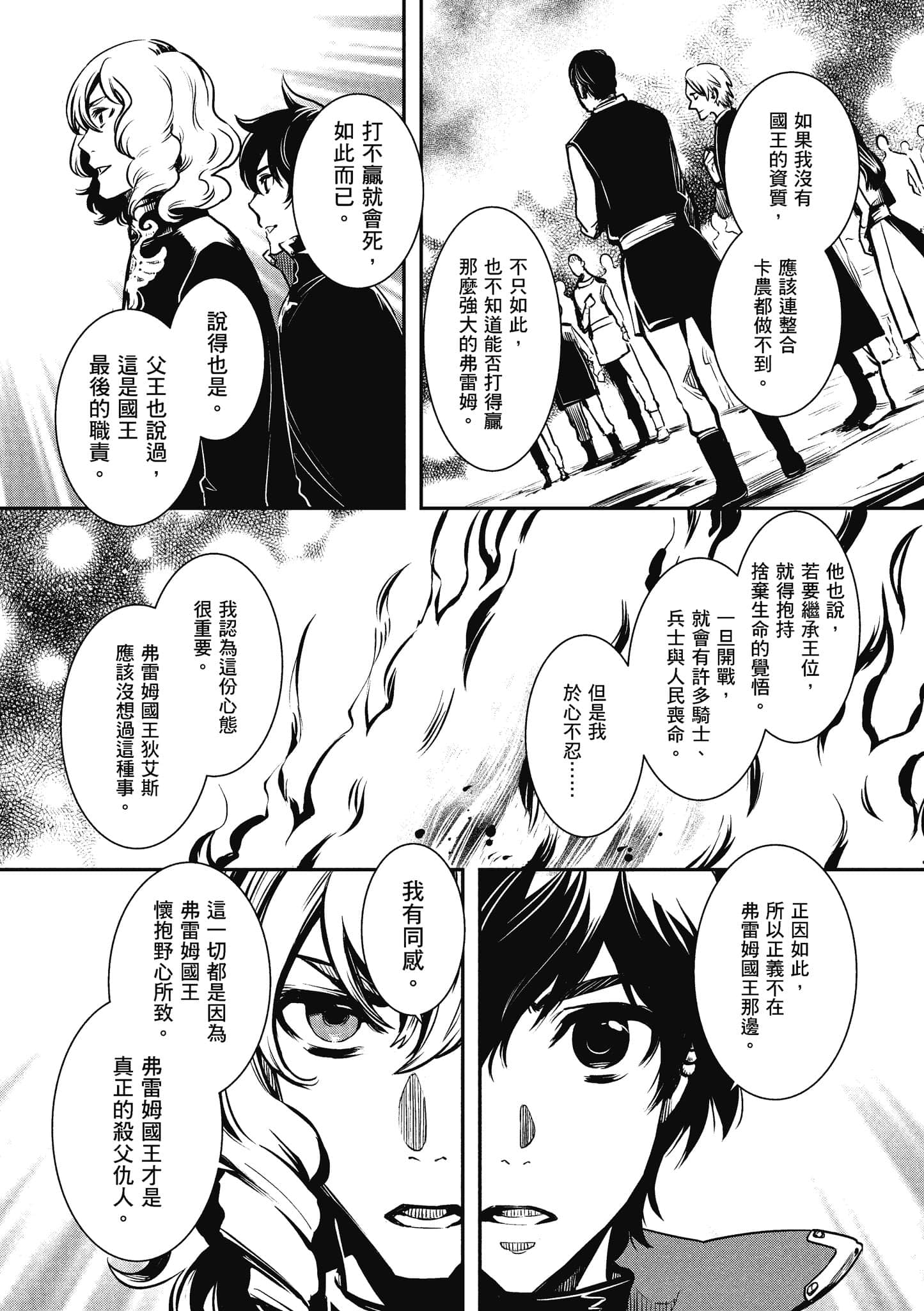 第 30 页