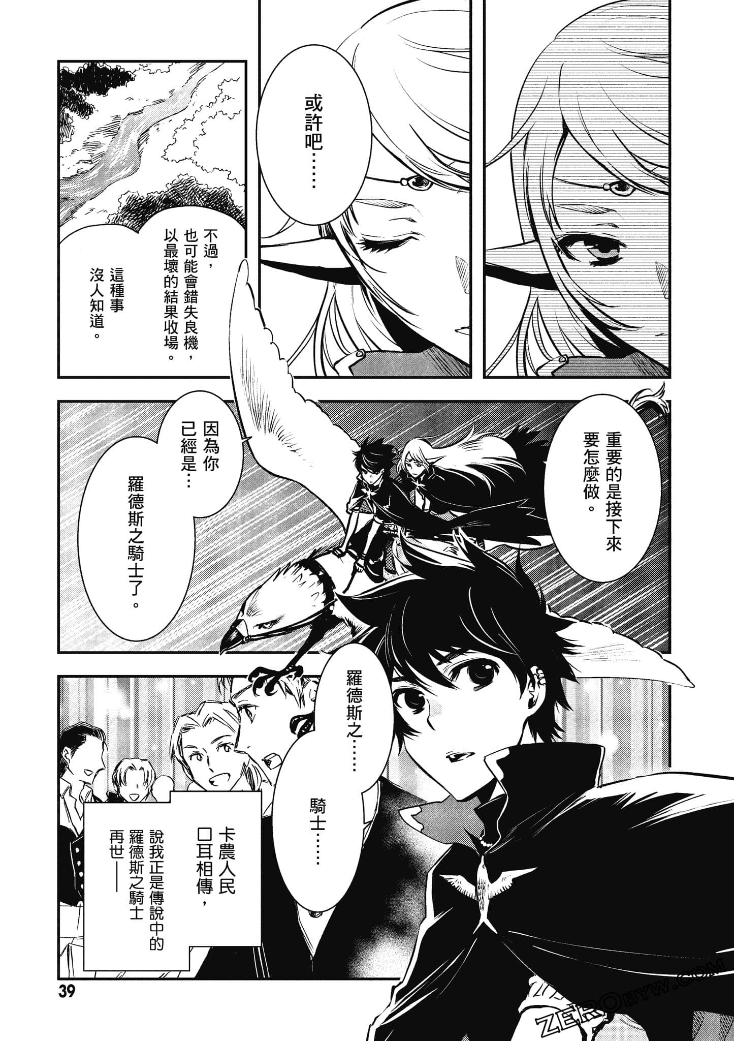 第 40 页