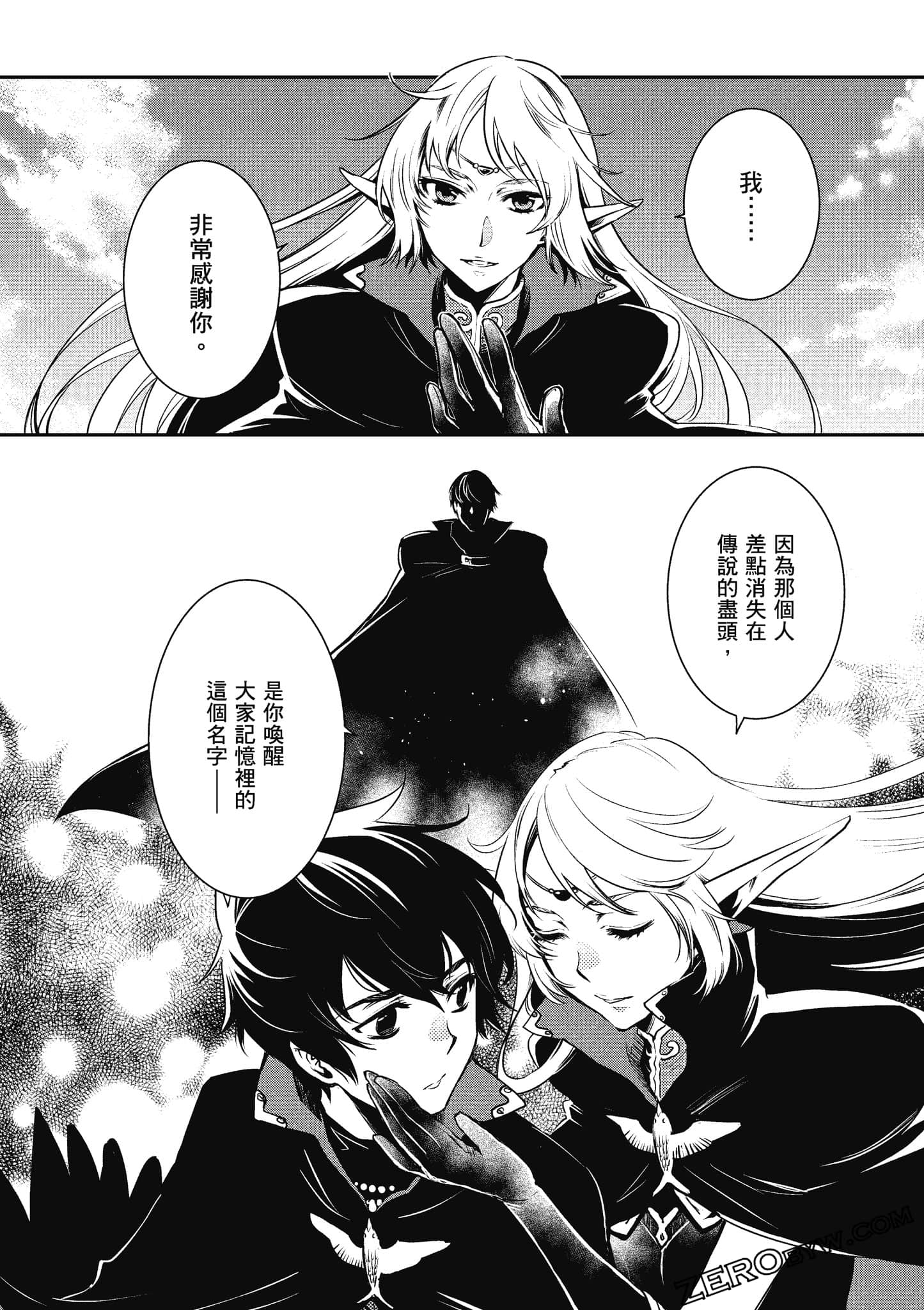 第 41 页