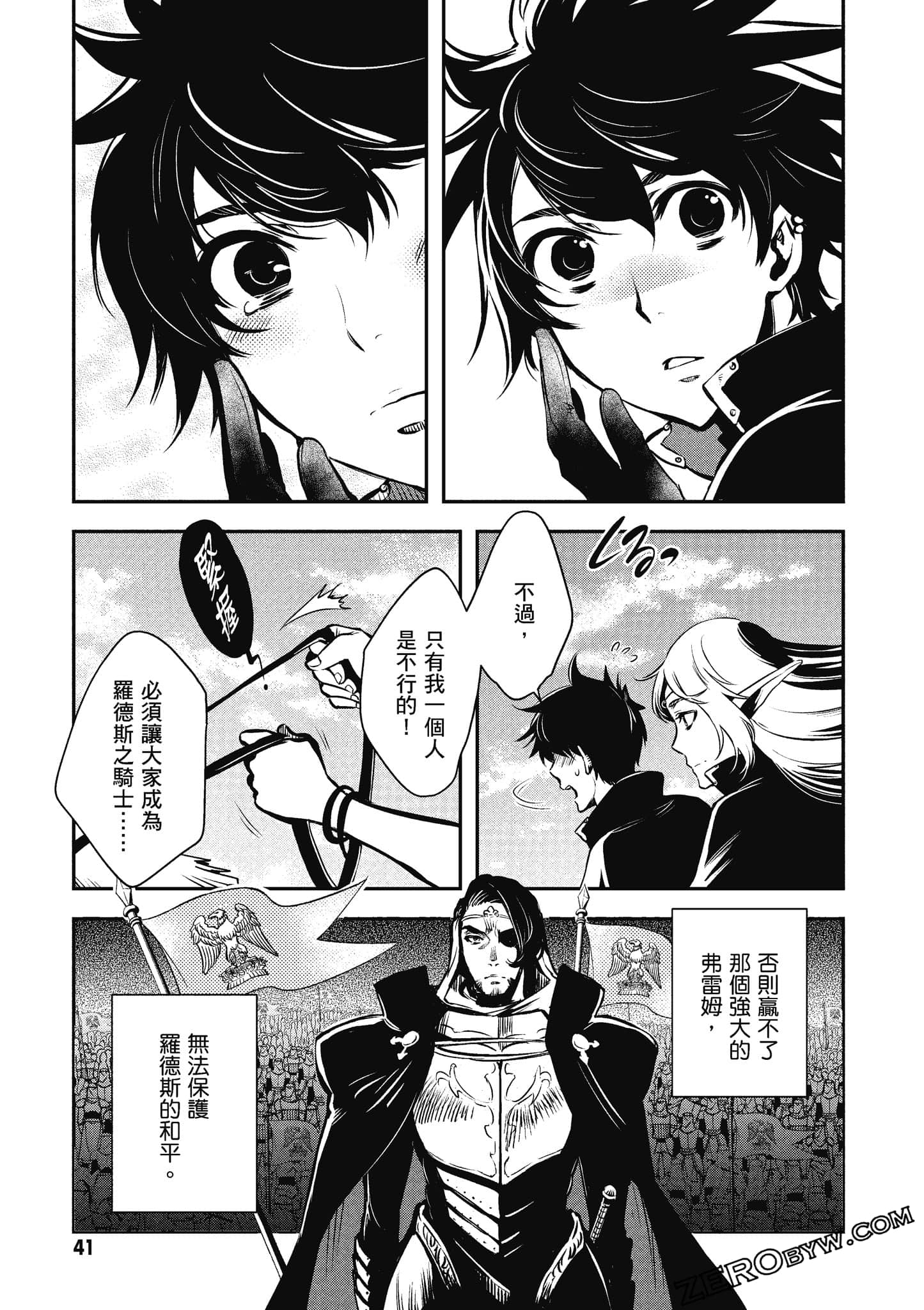 第 42 页