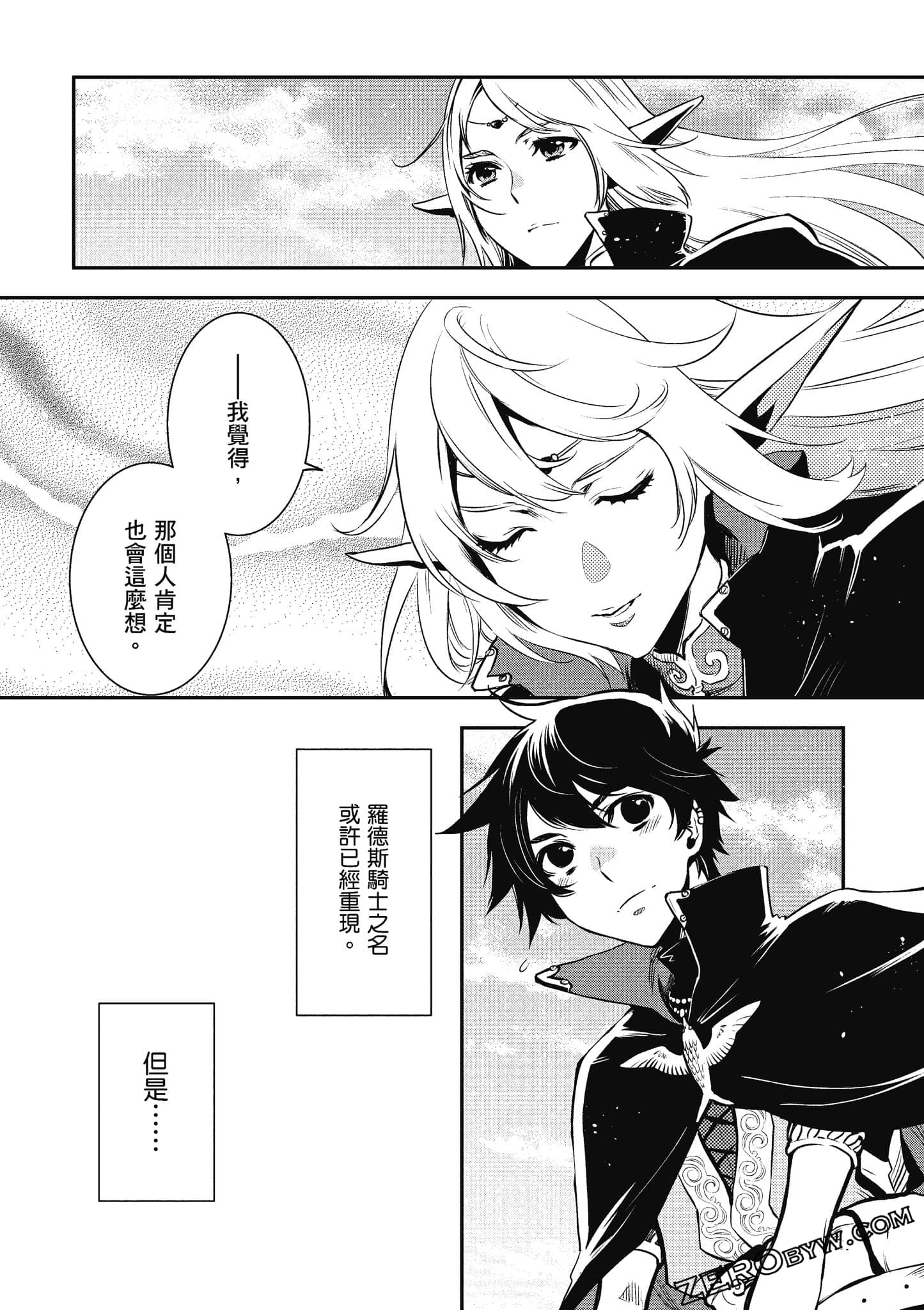 第 44 页