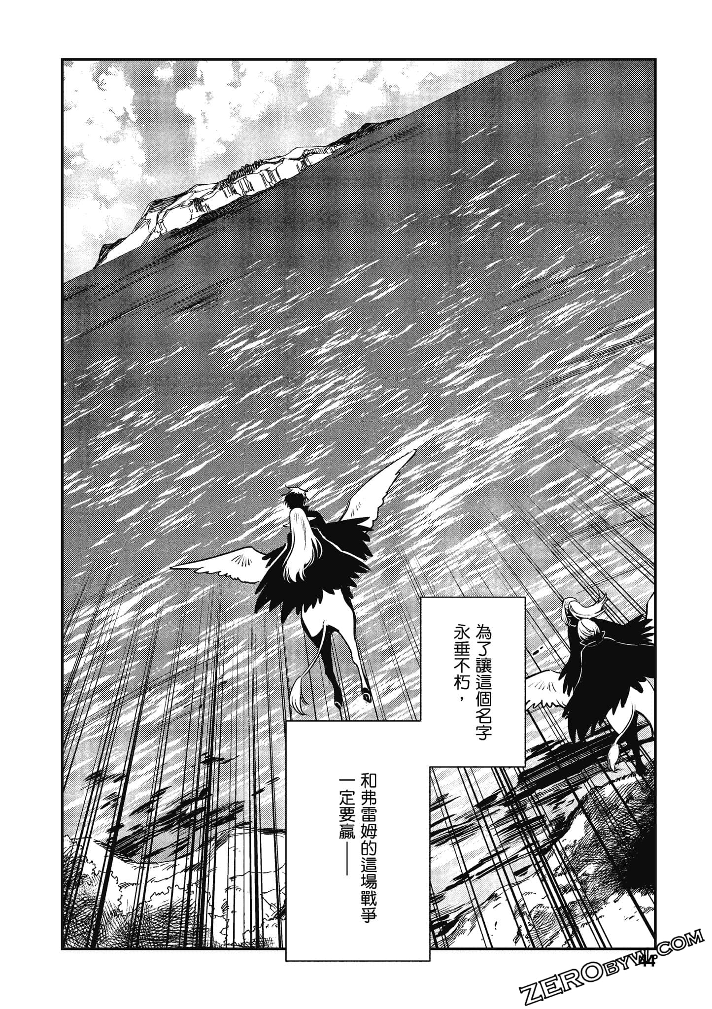 第 45 页