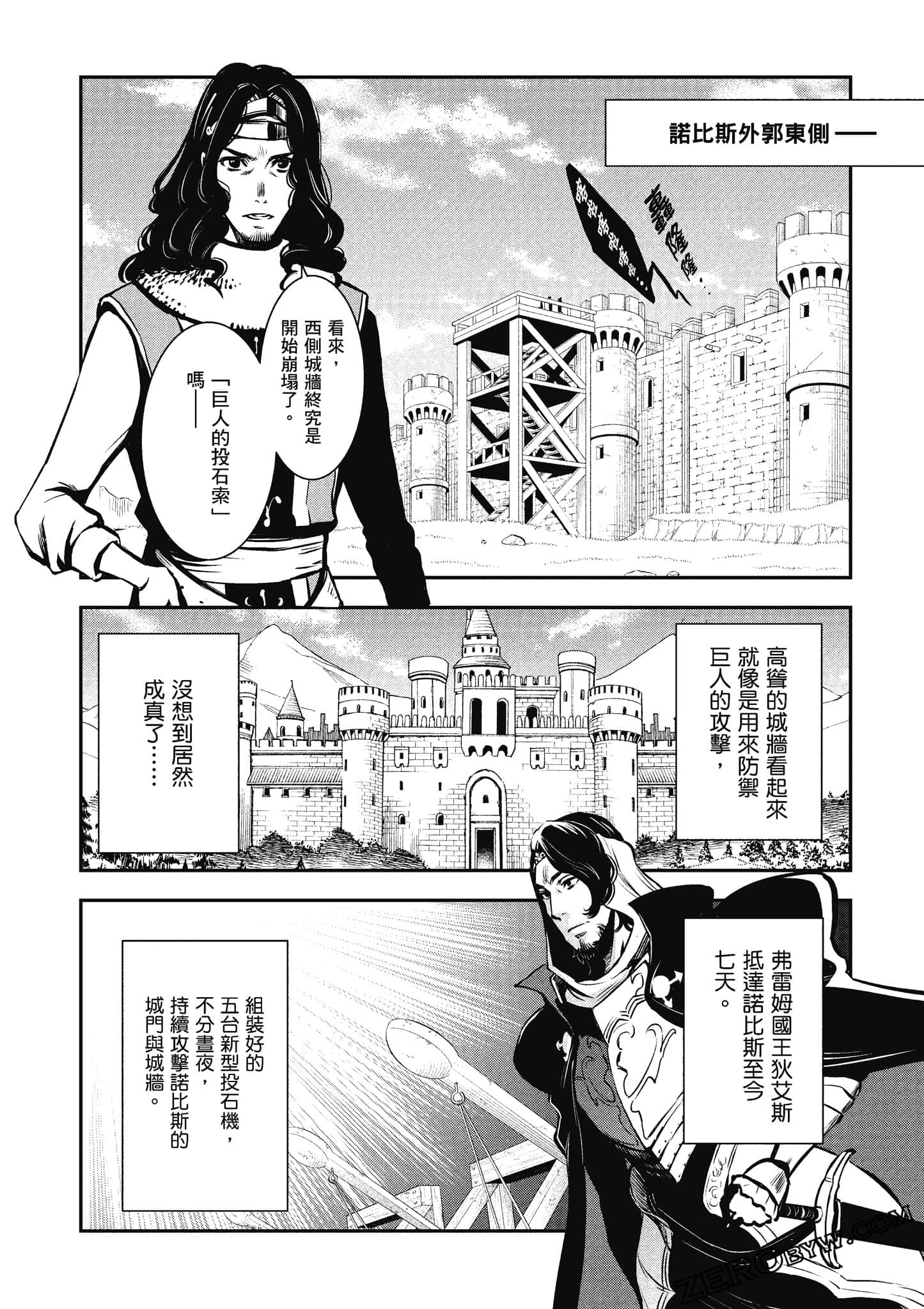 第 47 页
