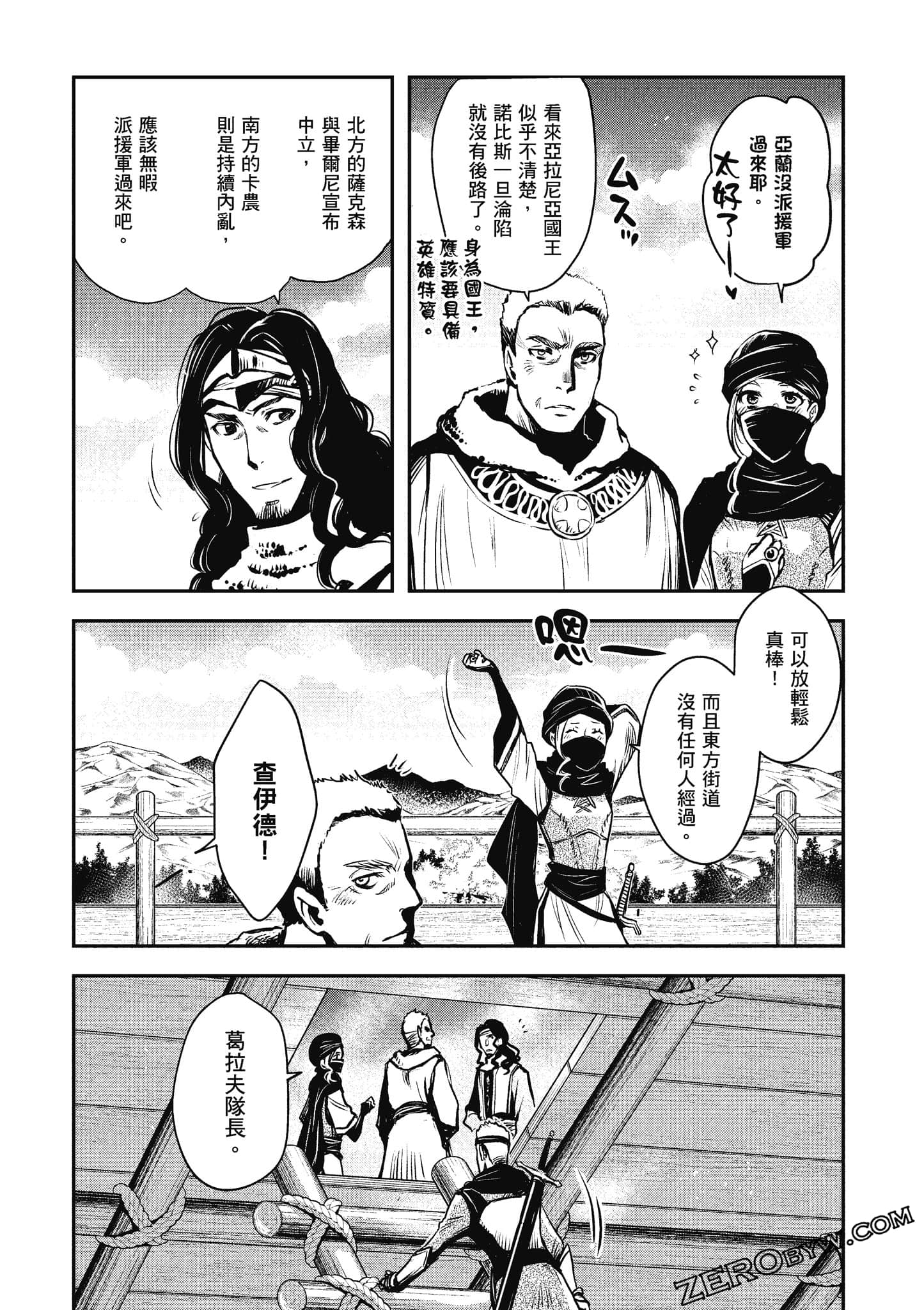 第 48 页