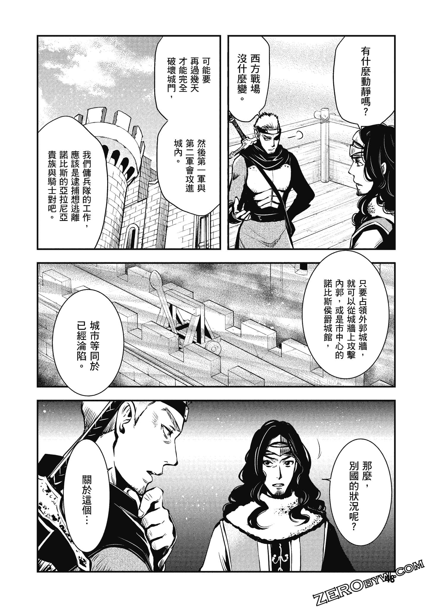 第 49 页