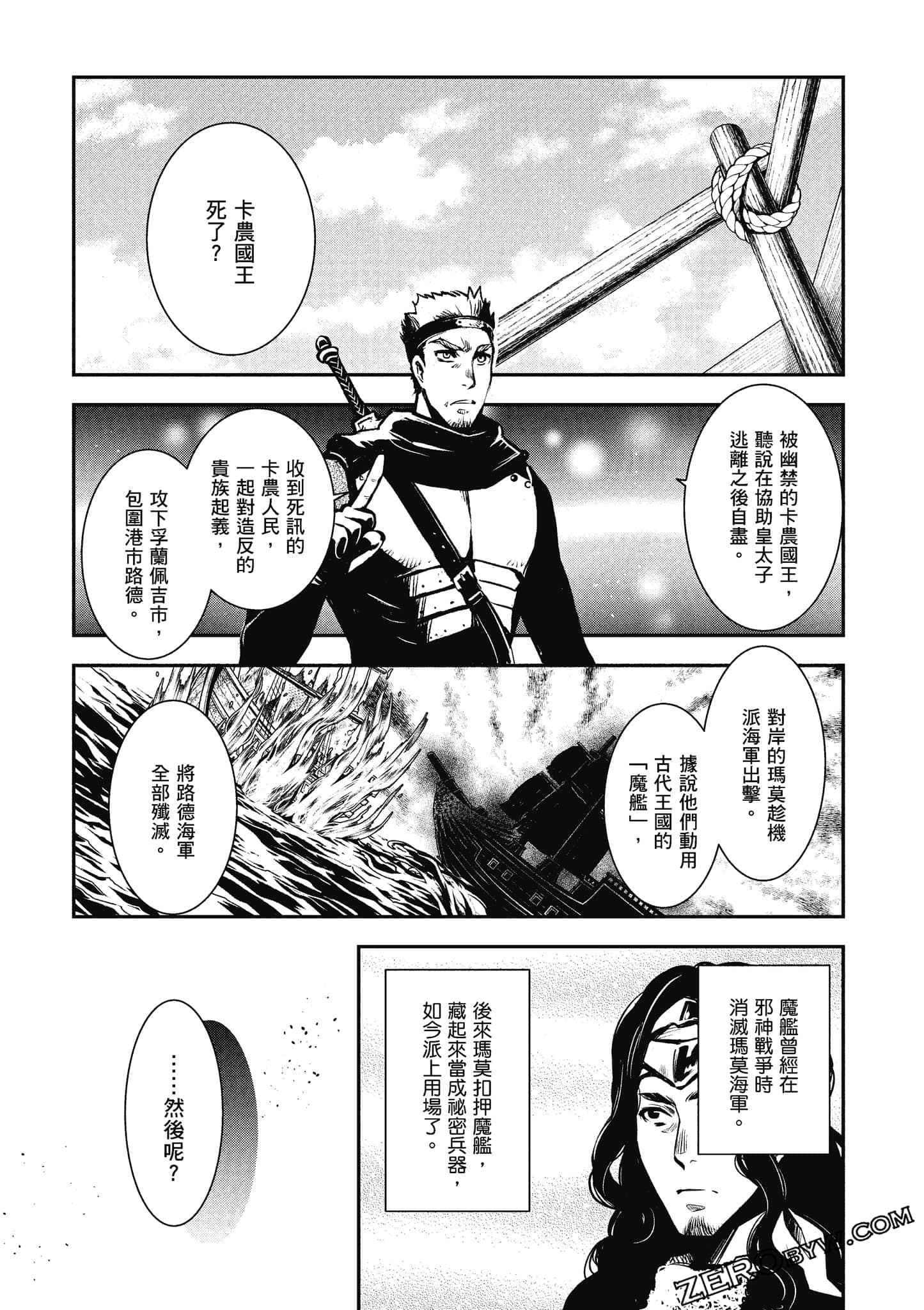 第 50 页