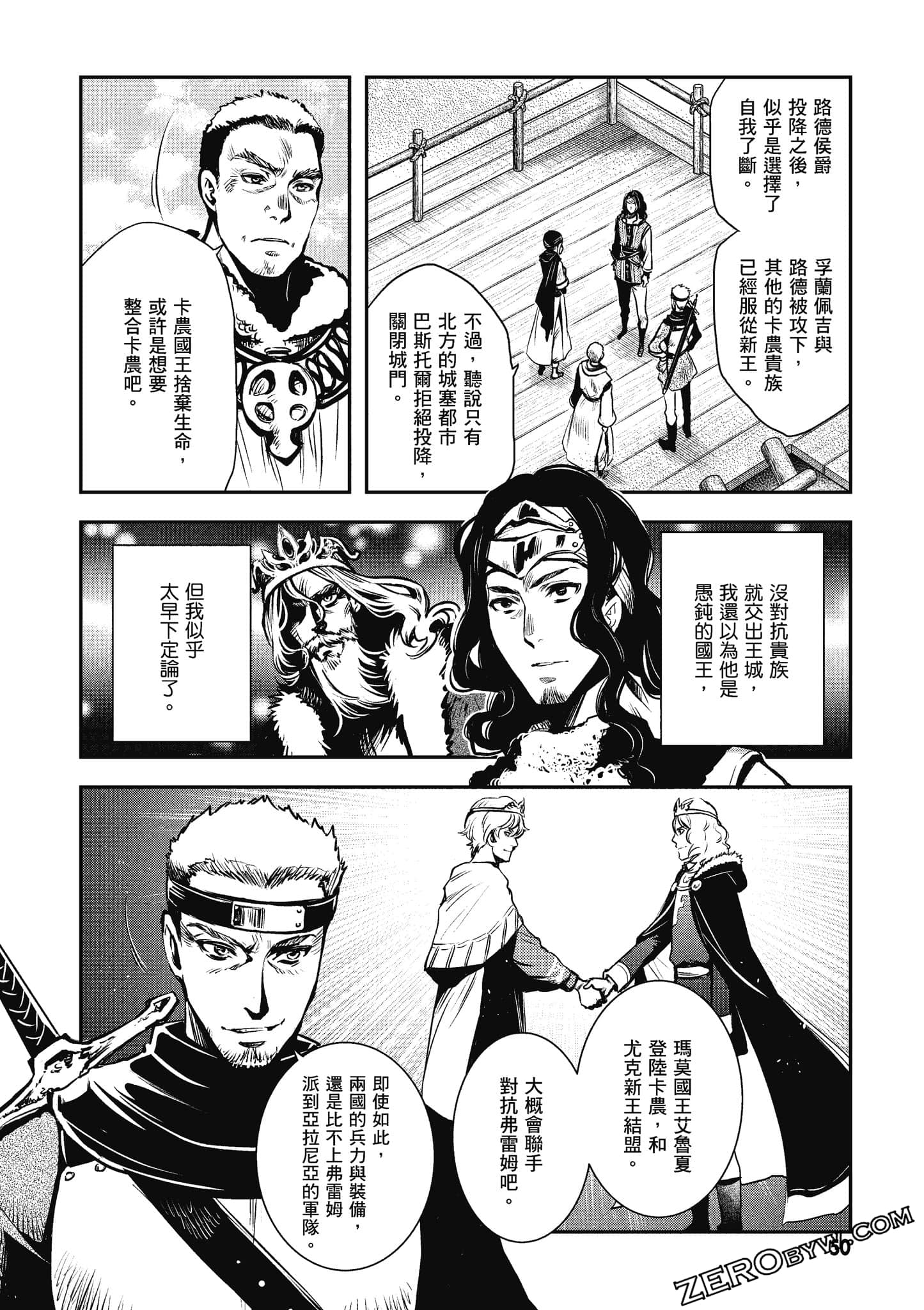 第 51 页