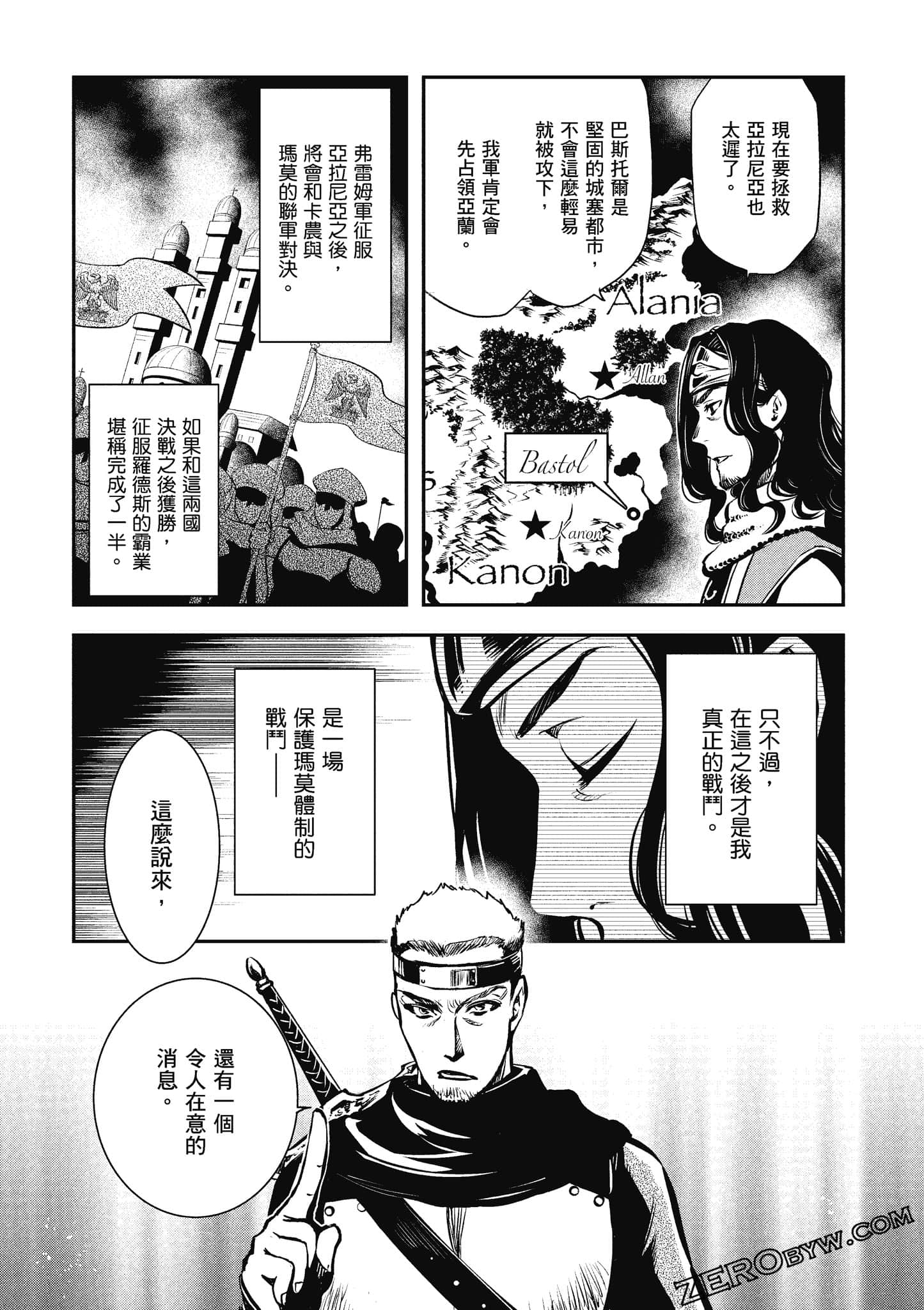 第 52 页