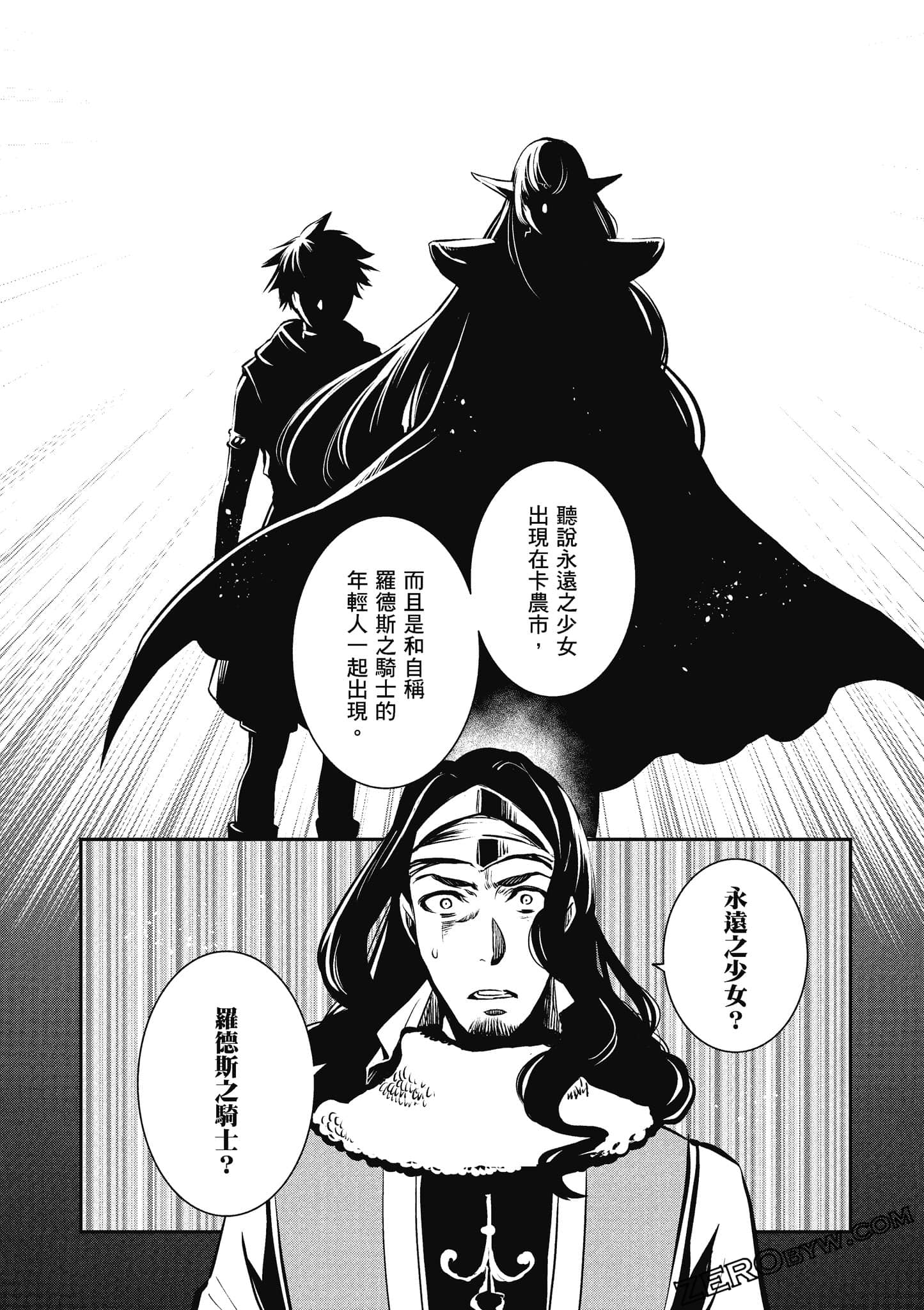 第 53 页