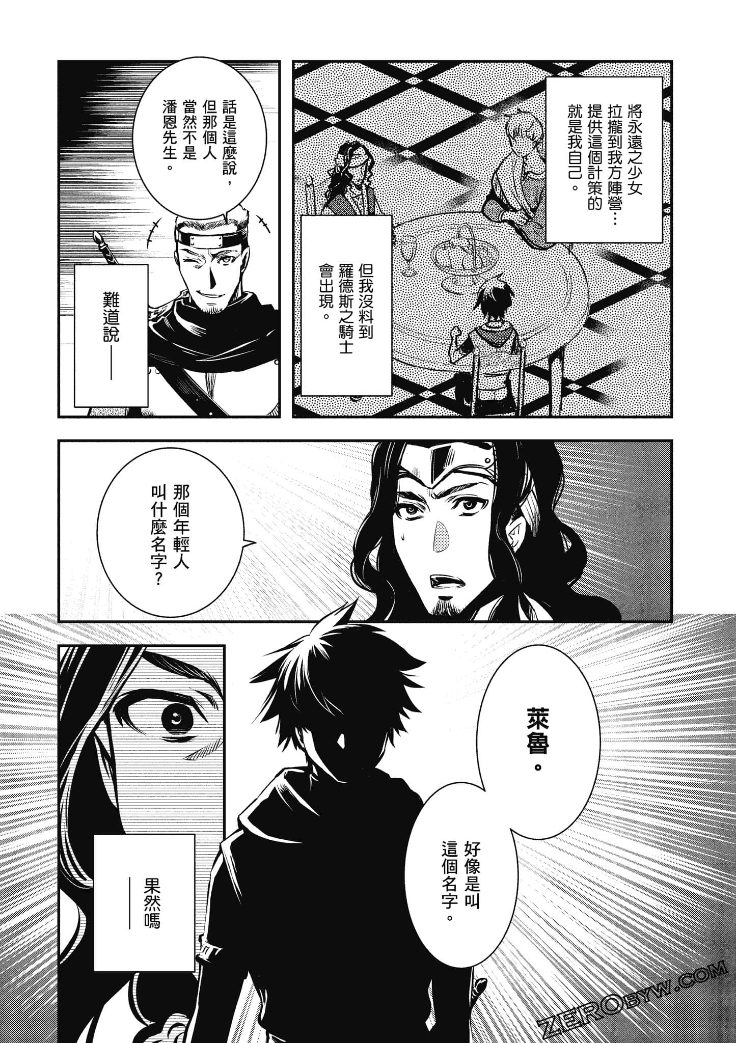 第 54 页