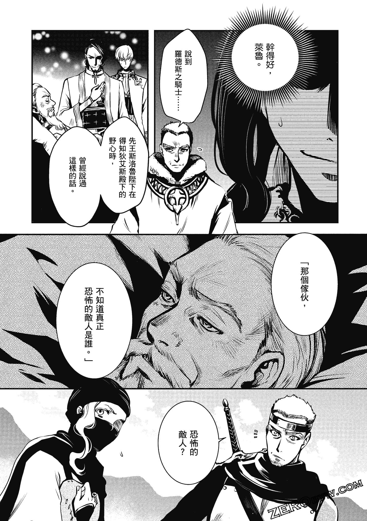 第 55 页