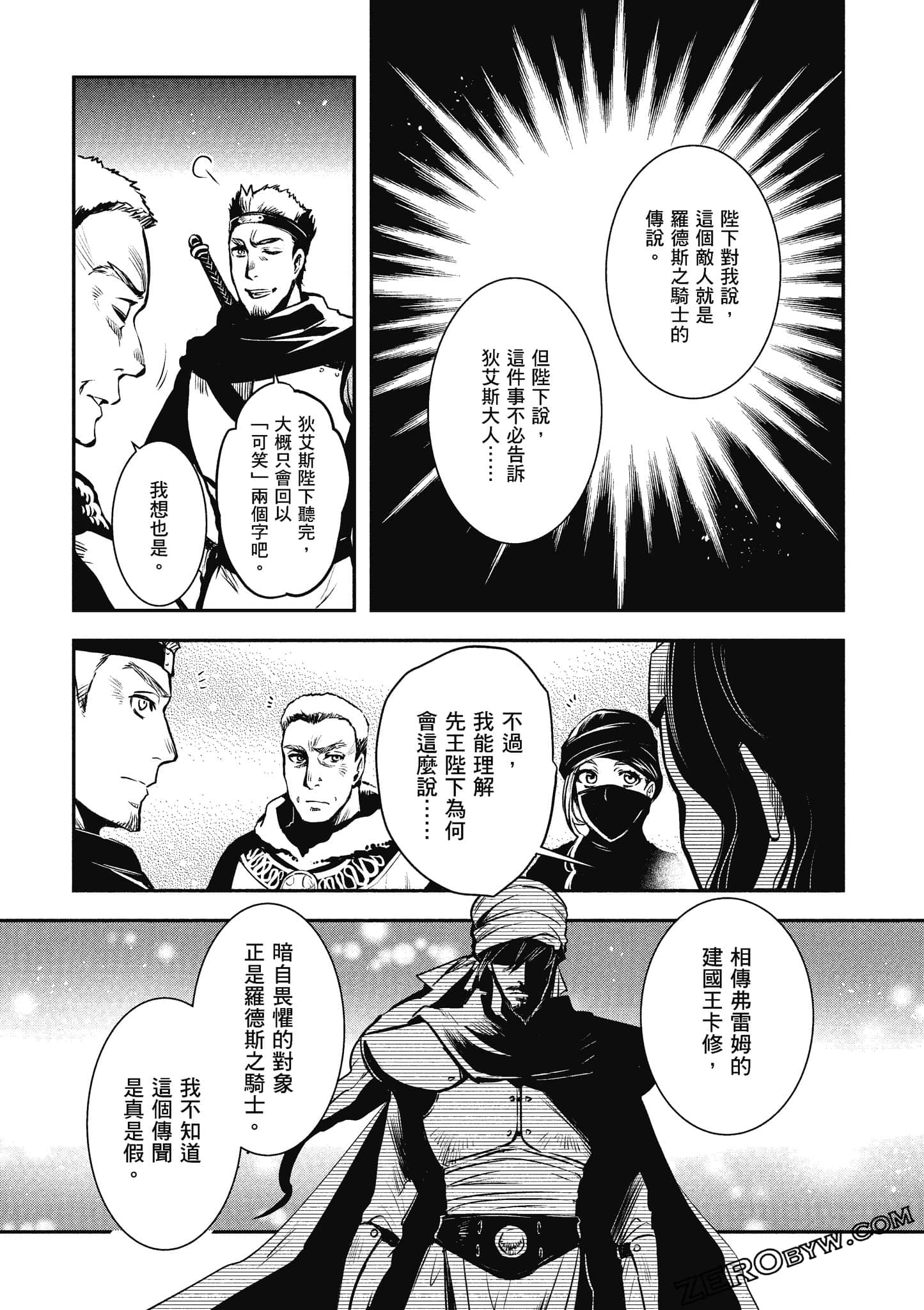 第 56 页