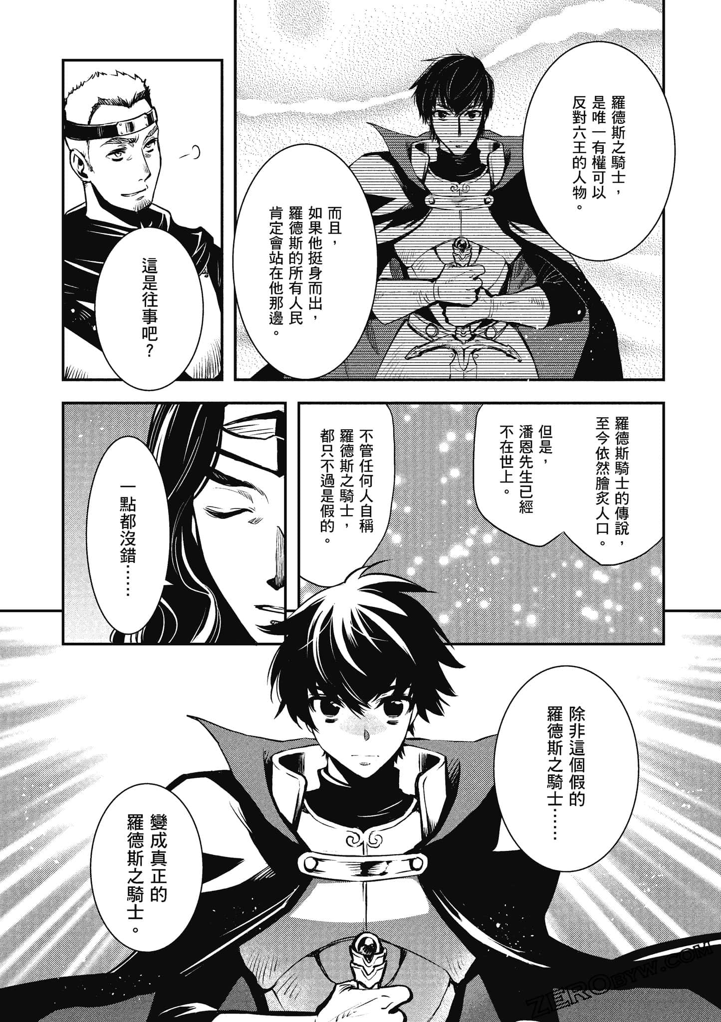 第 57 页