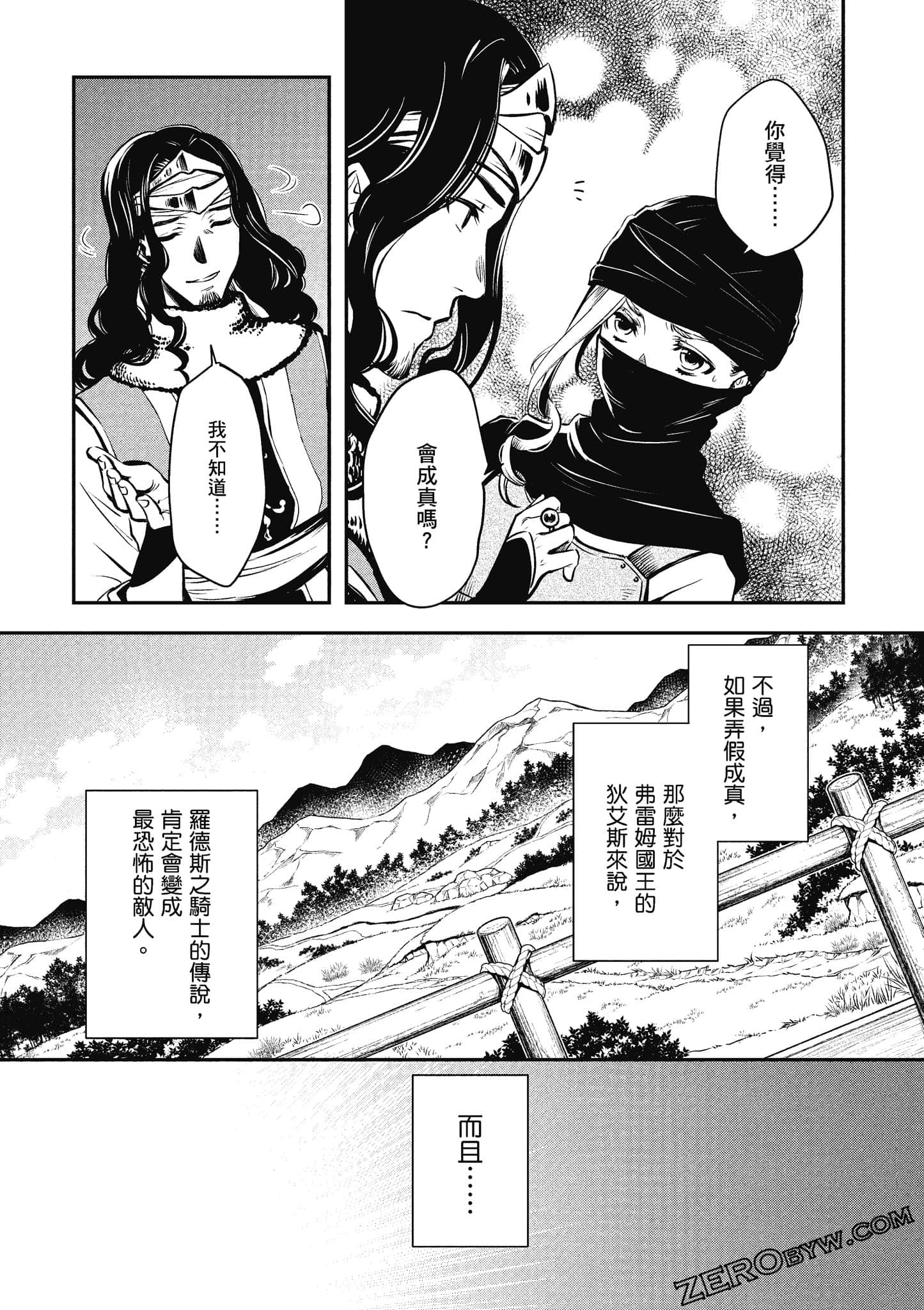第 58 页