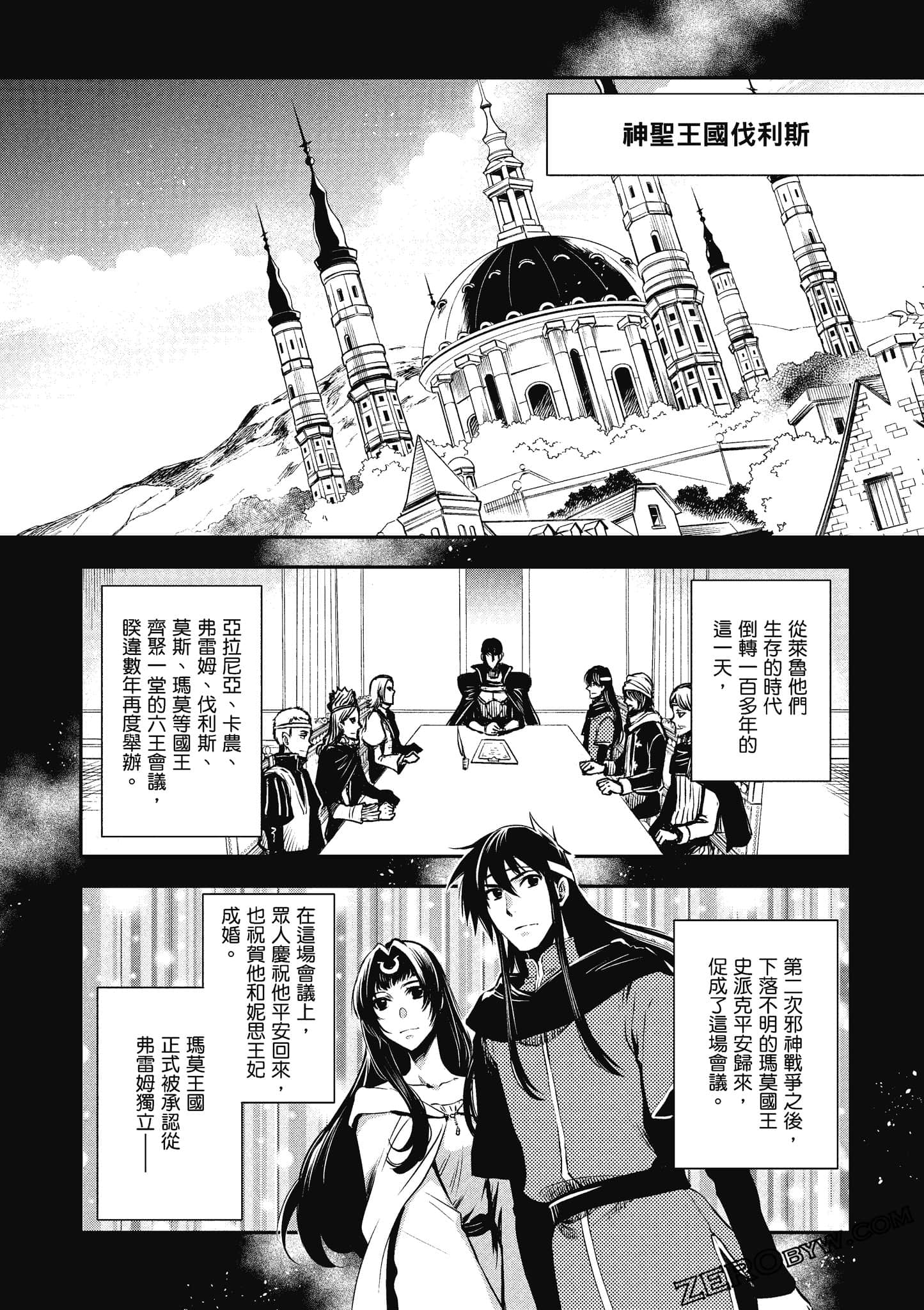 第 63 页