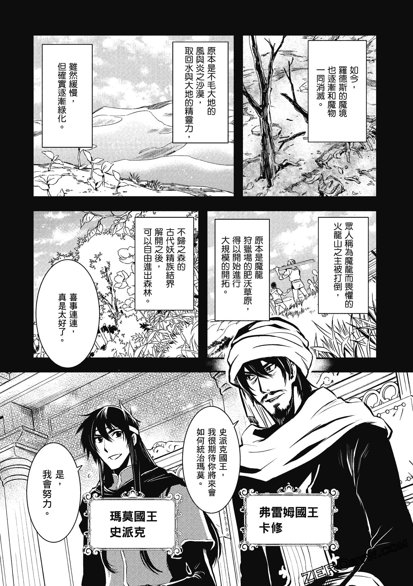 第 64 页