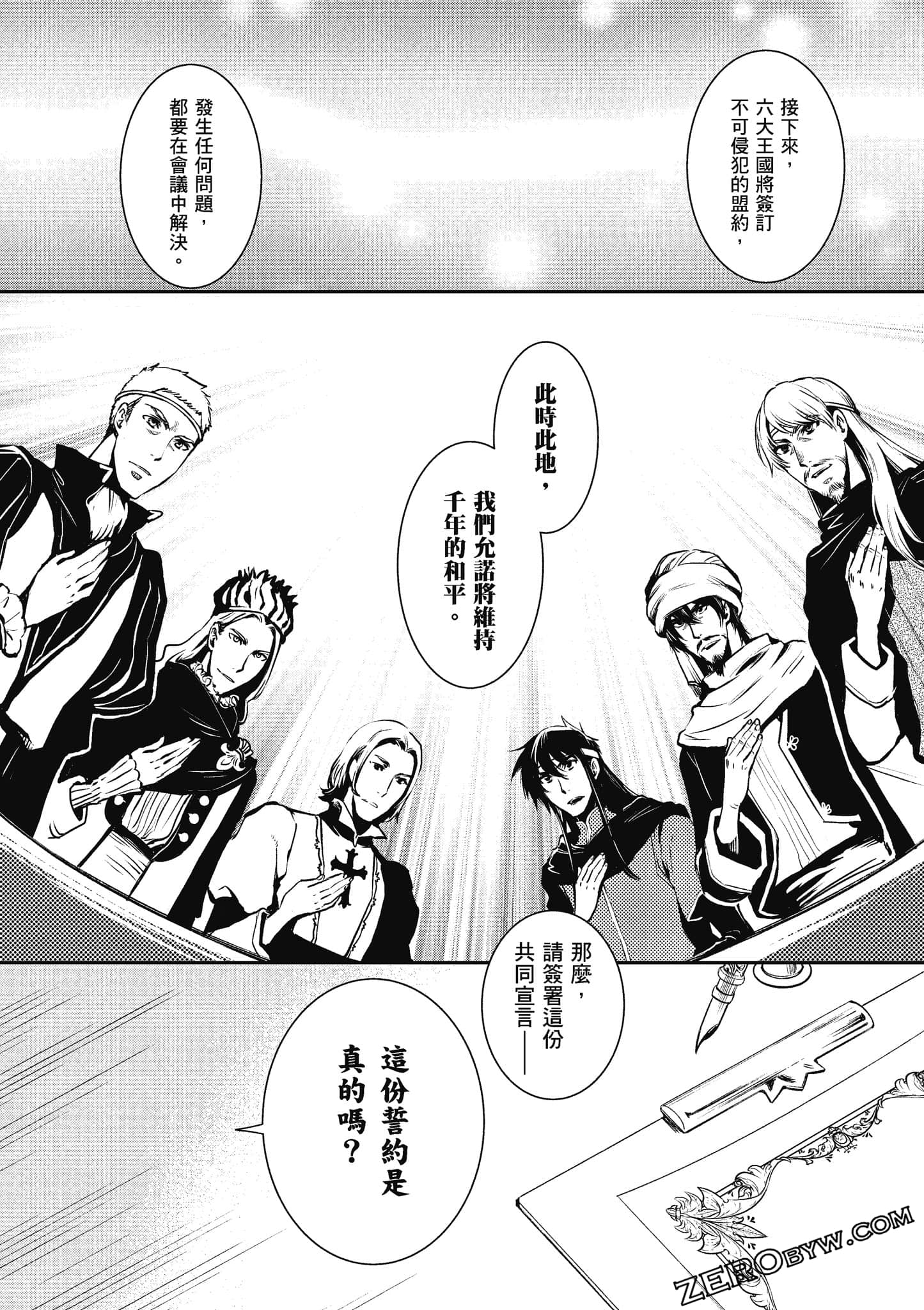第 65 页
