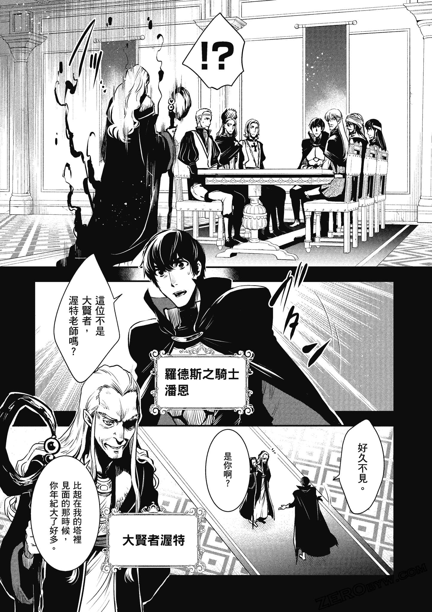 第 66 页