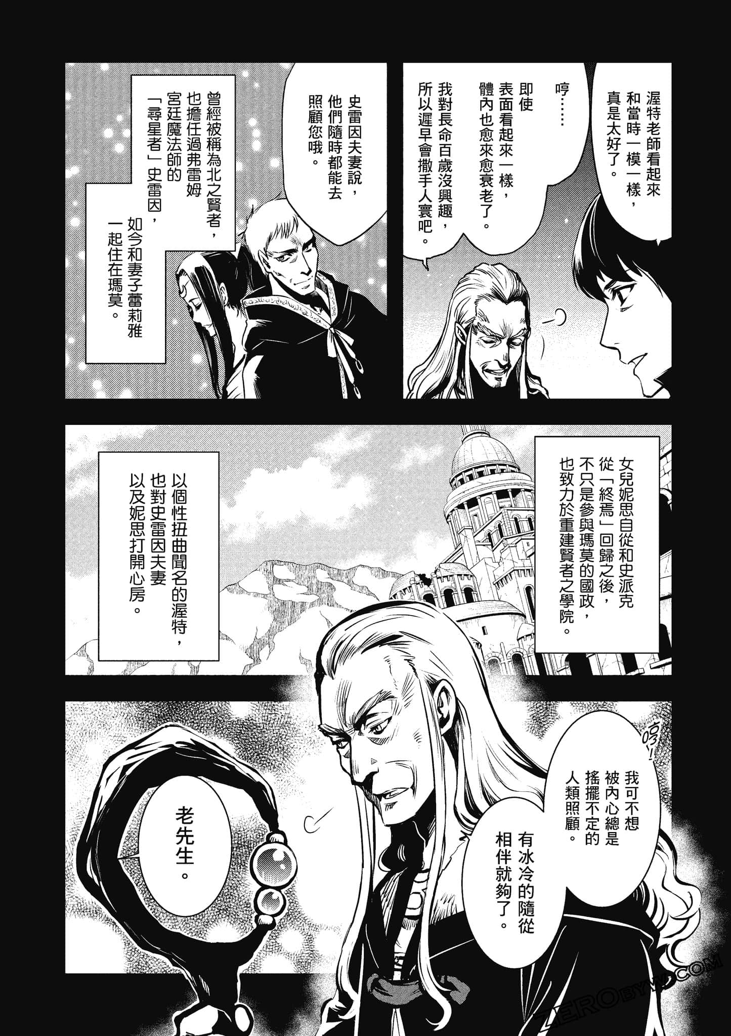 第 67 页