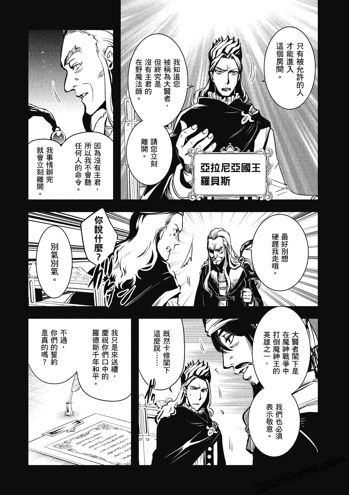 第 68 页
