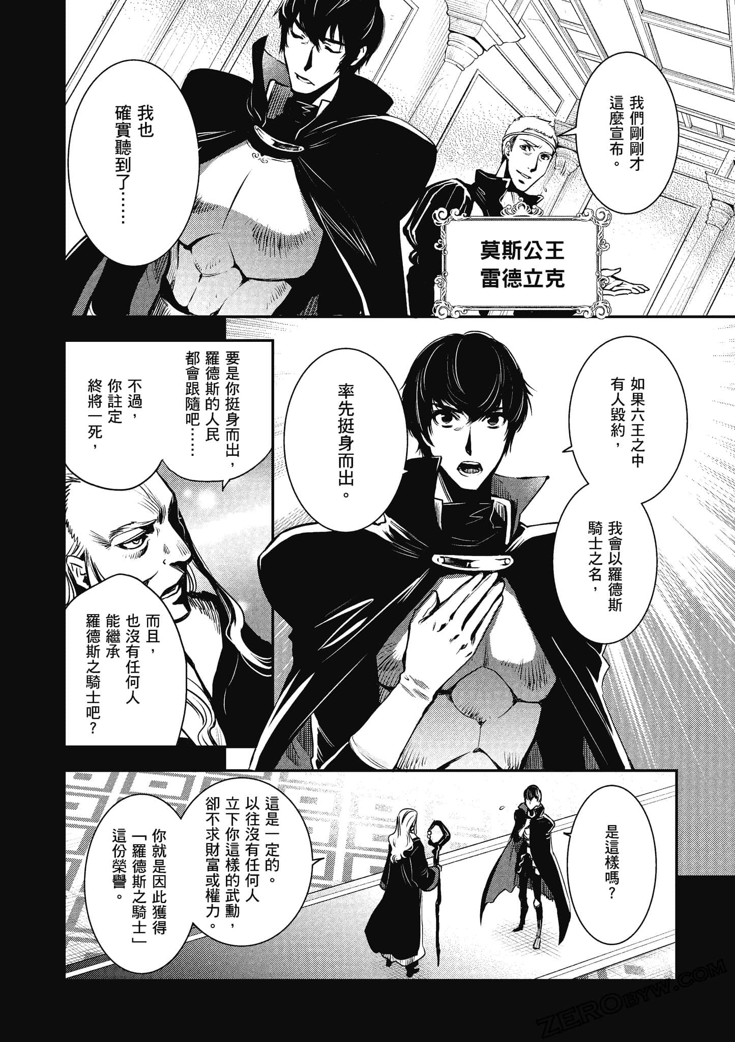 第 69 页