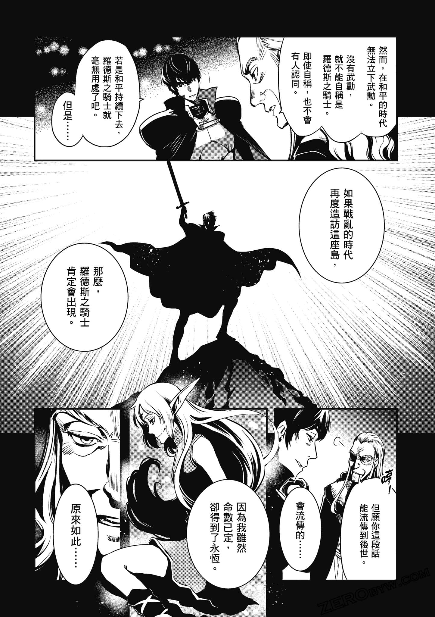第 70 页