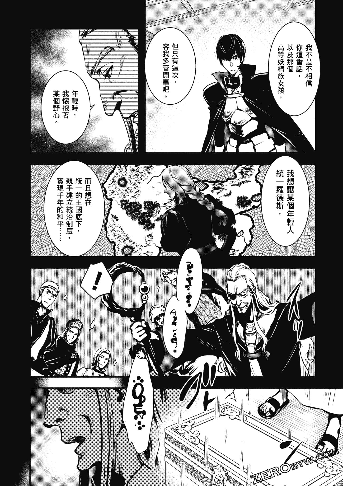 第 71 页