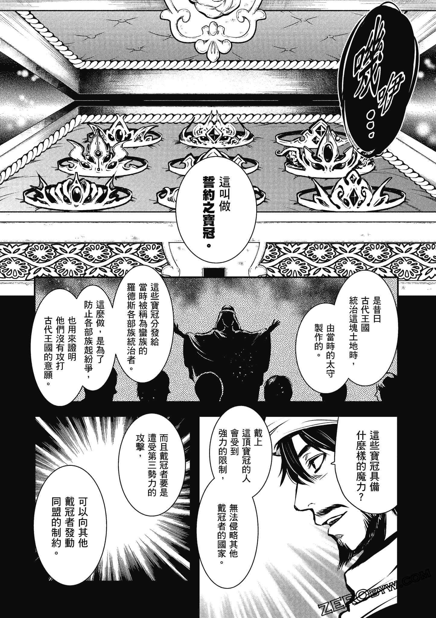 第 72 页