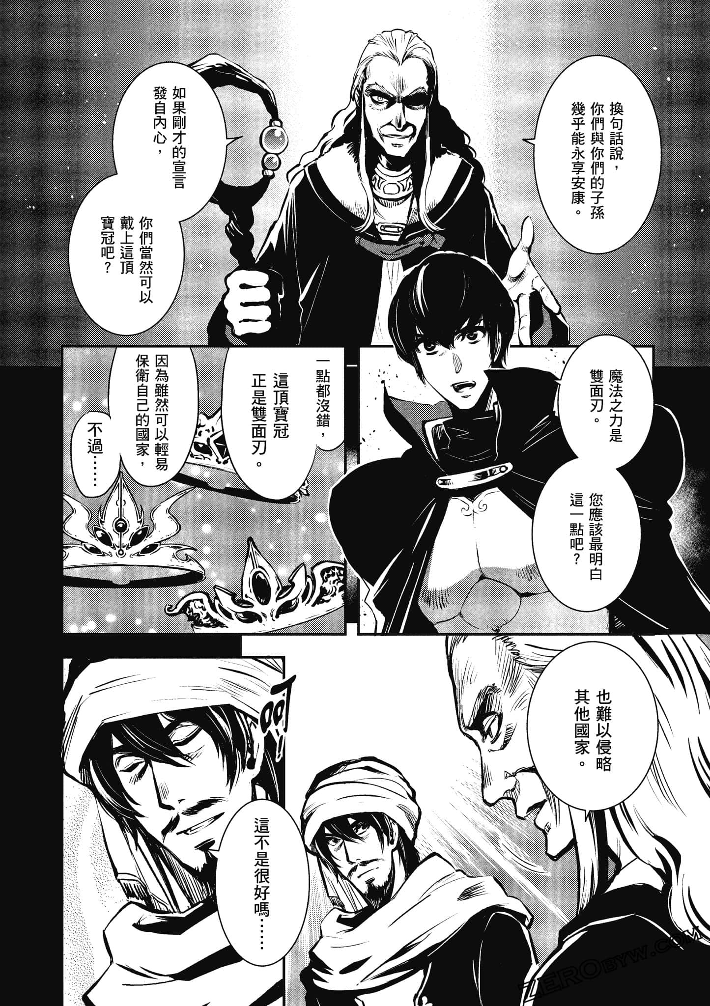 第 73 页