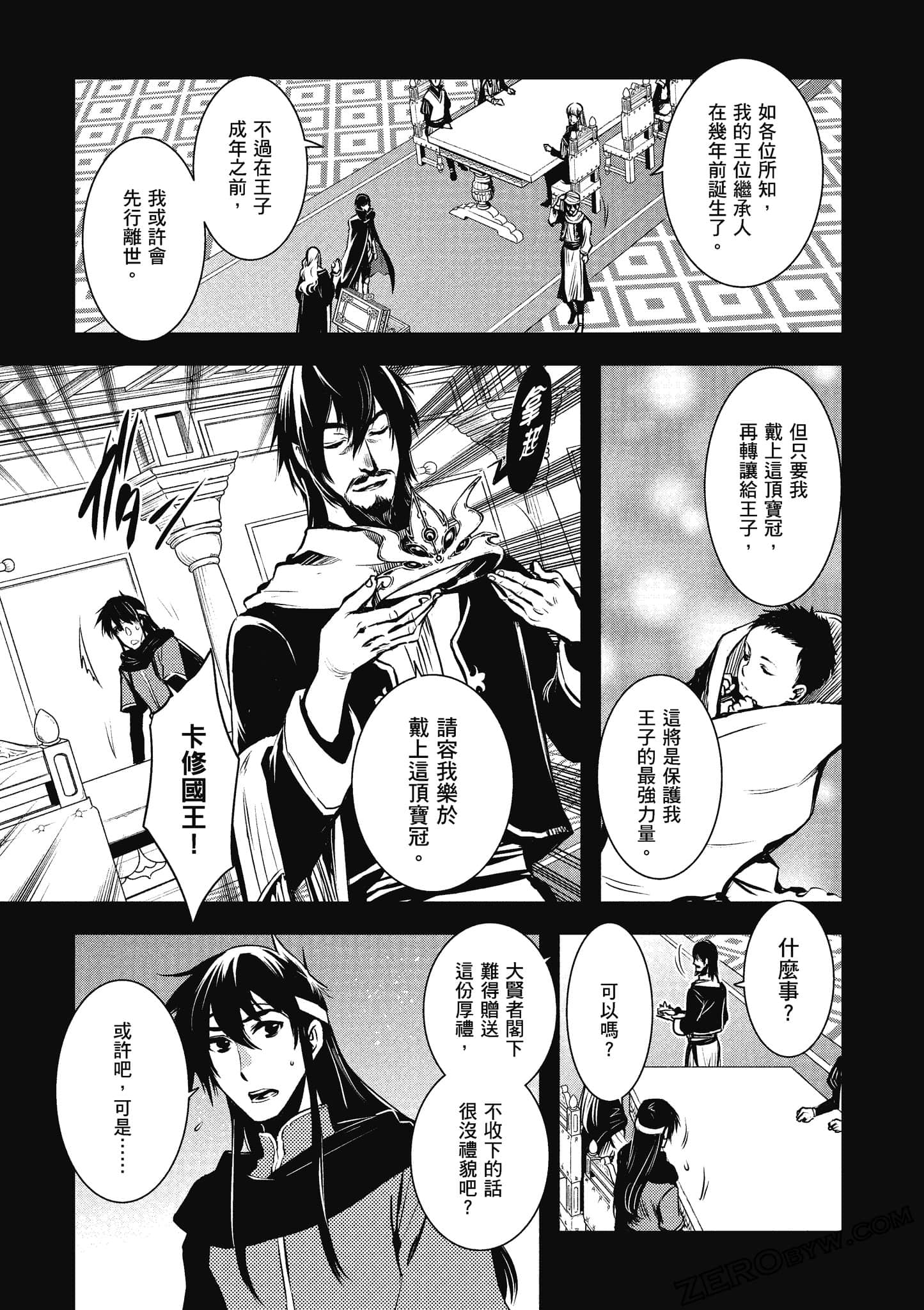 第 74 页