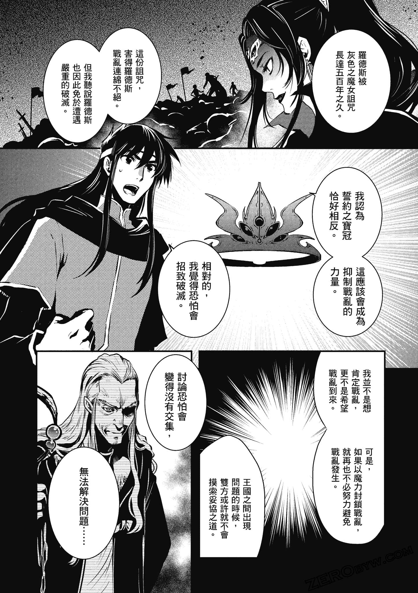 第 75 页