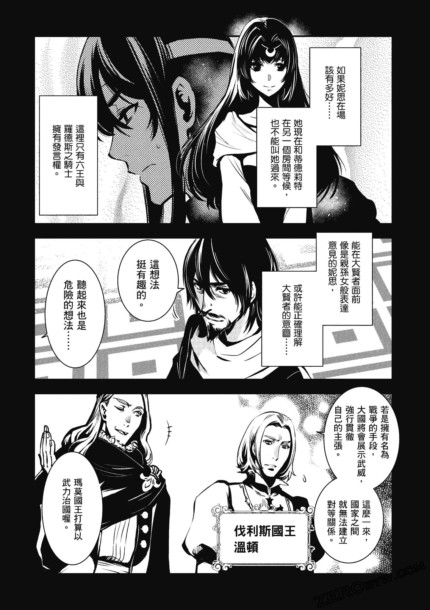 第 76 页