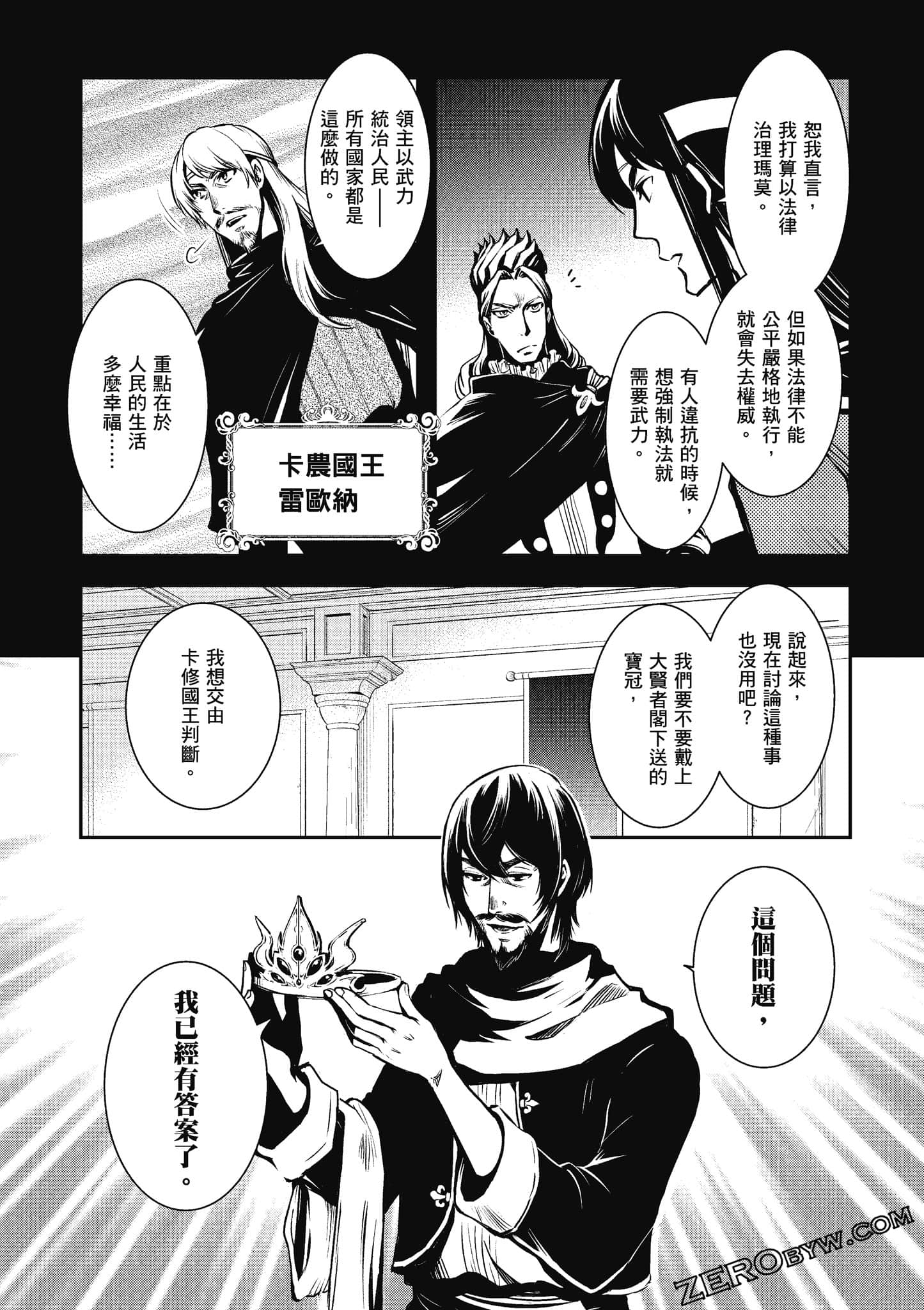第 77 页