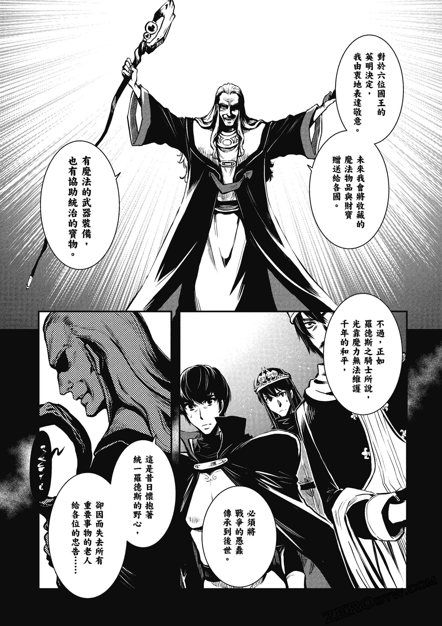 第 79 页