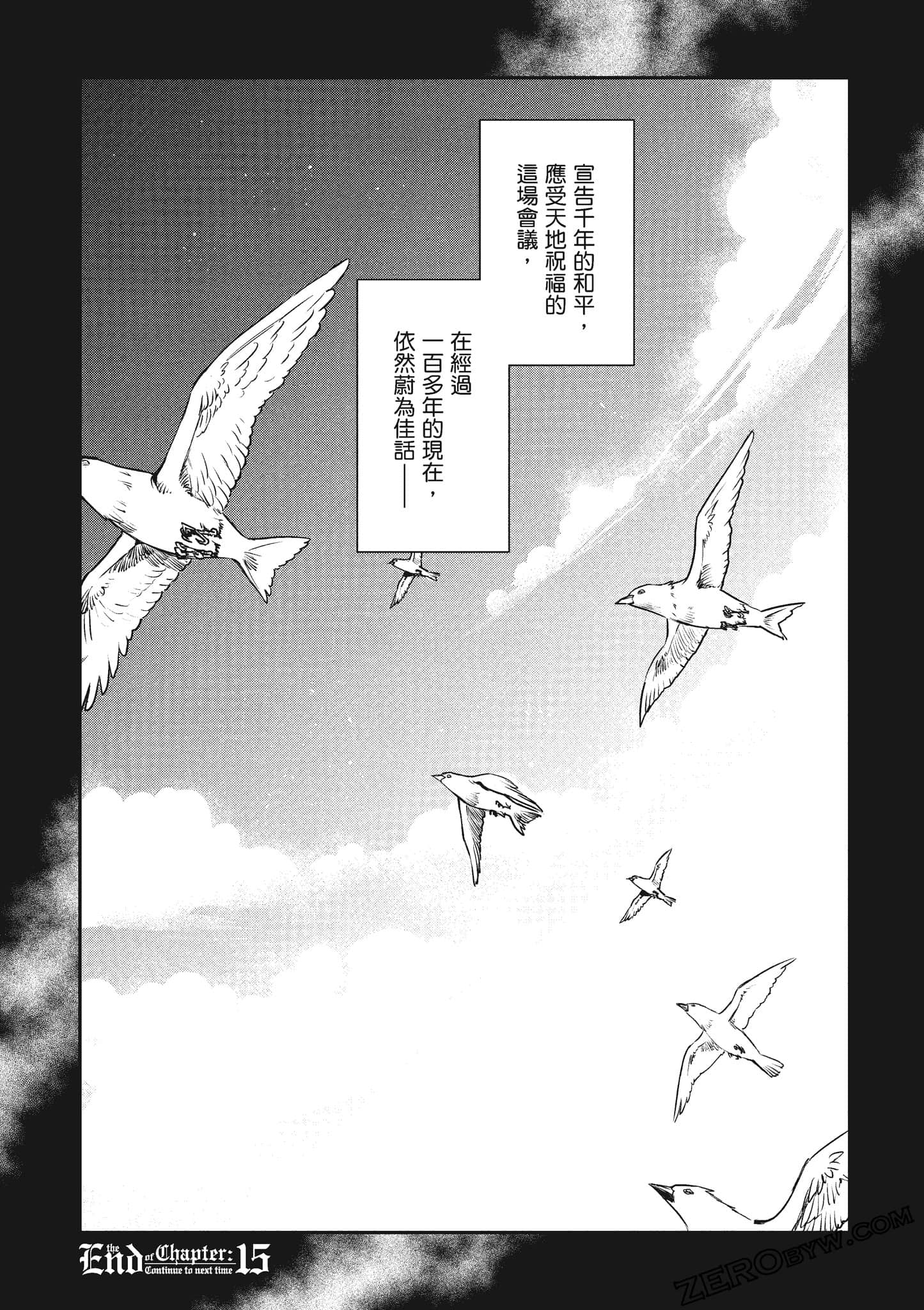 第 81 页
